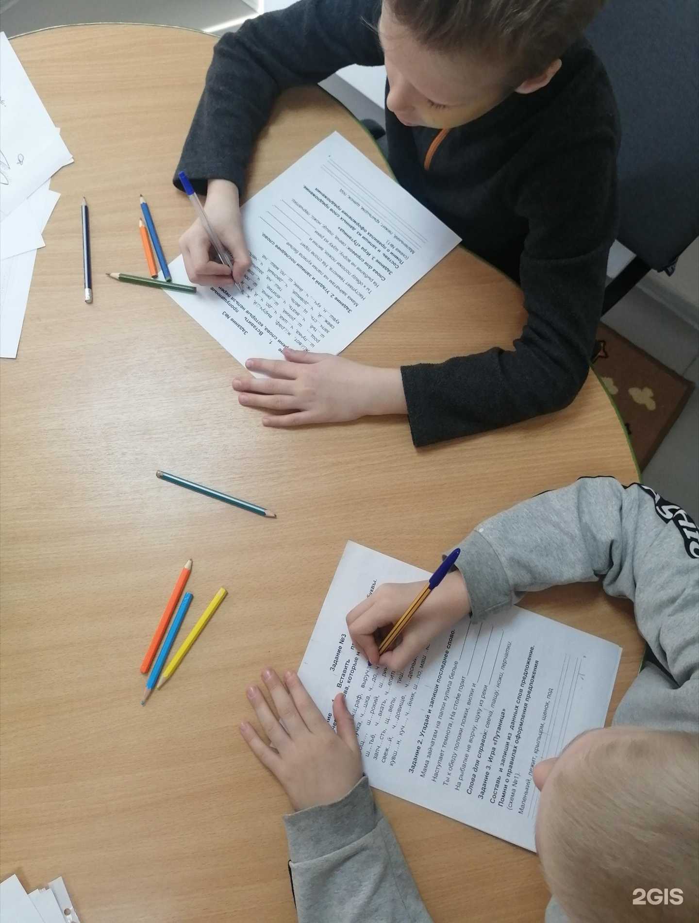 Отзывы на компанию Нейроkids в г. Челябинск c фото