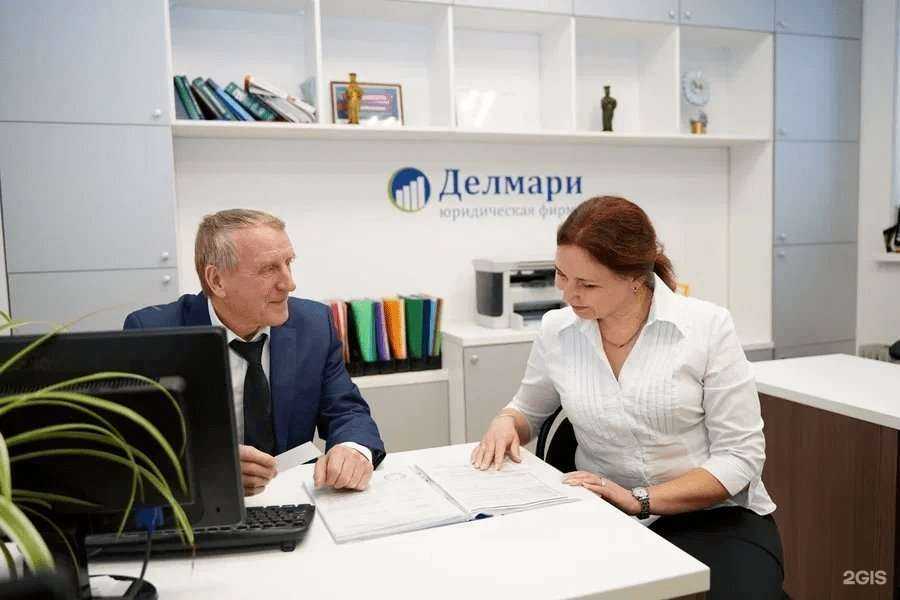 Отзывы на компанию Делмари в г. Нижний Новгород c фото