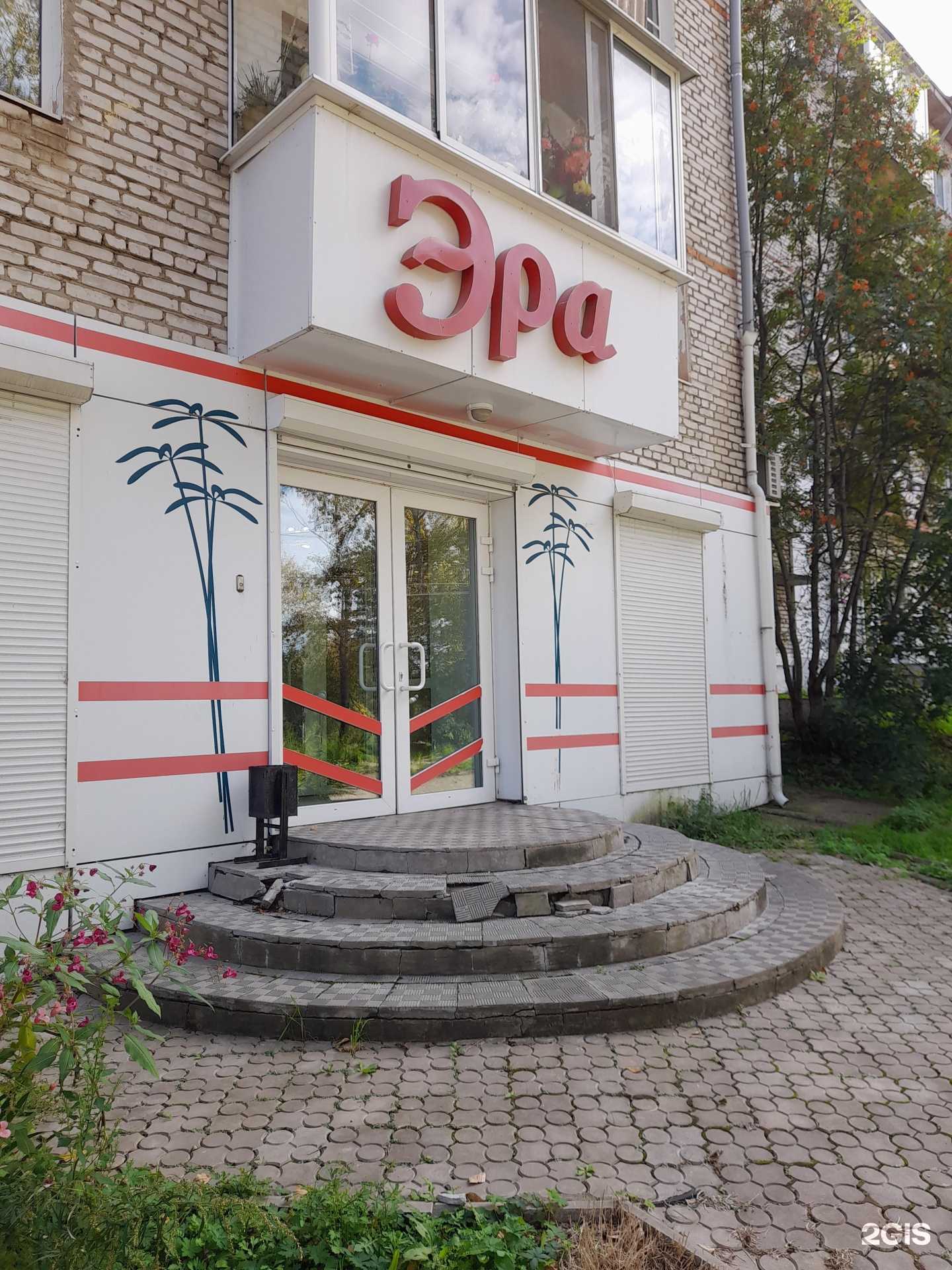 Отзывы на компанию Pronails в Амурске c фото