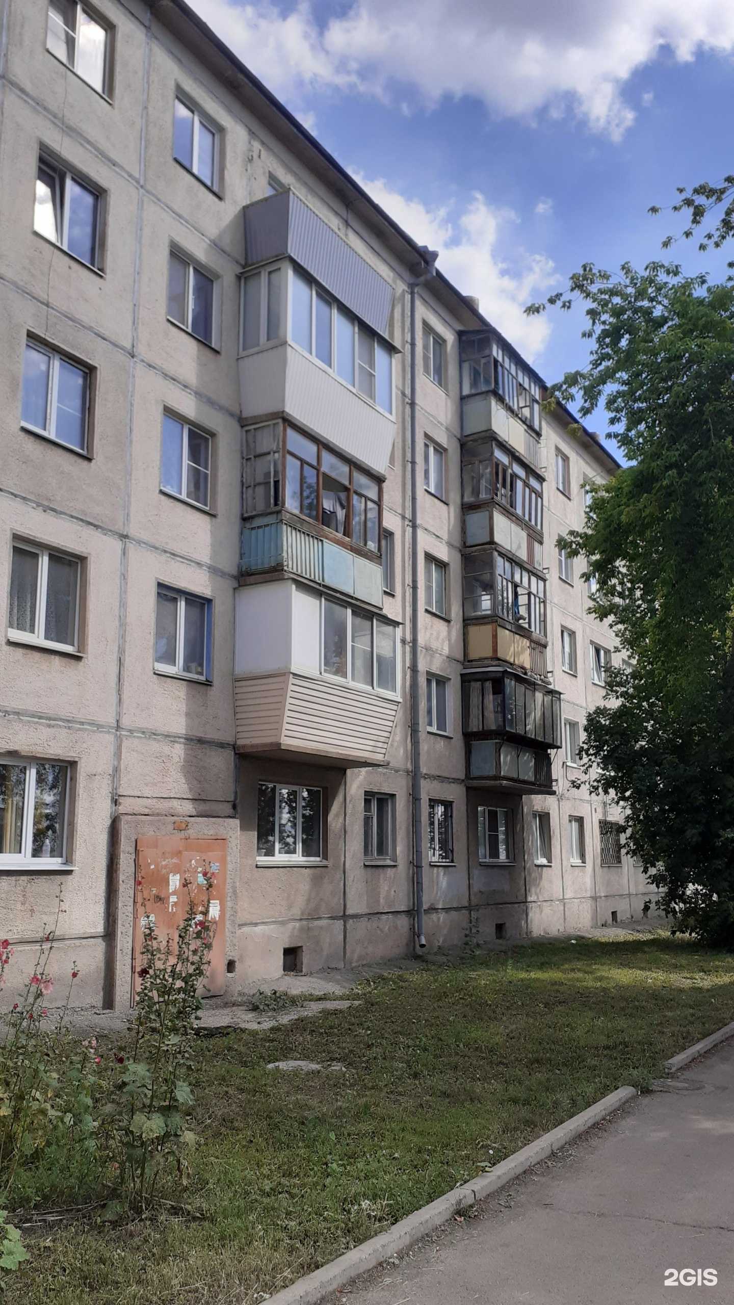 Отзывы на компанию Бисквит в Магнитогорске c фото - фотография 2 из 2