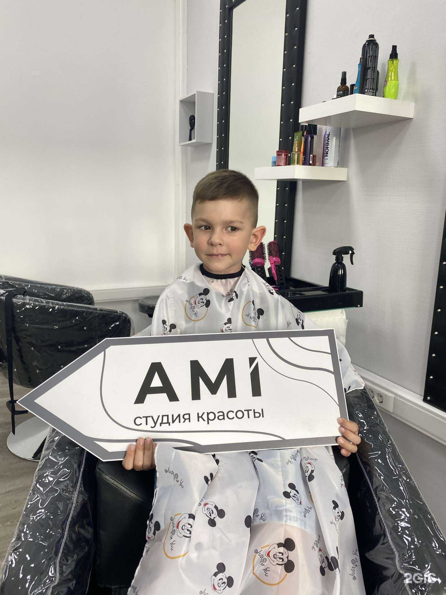 Отзывы на компанию Ами в Апатитах c фото