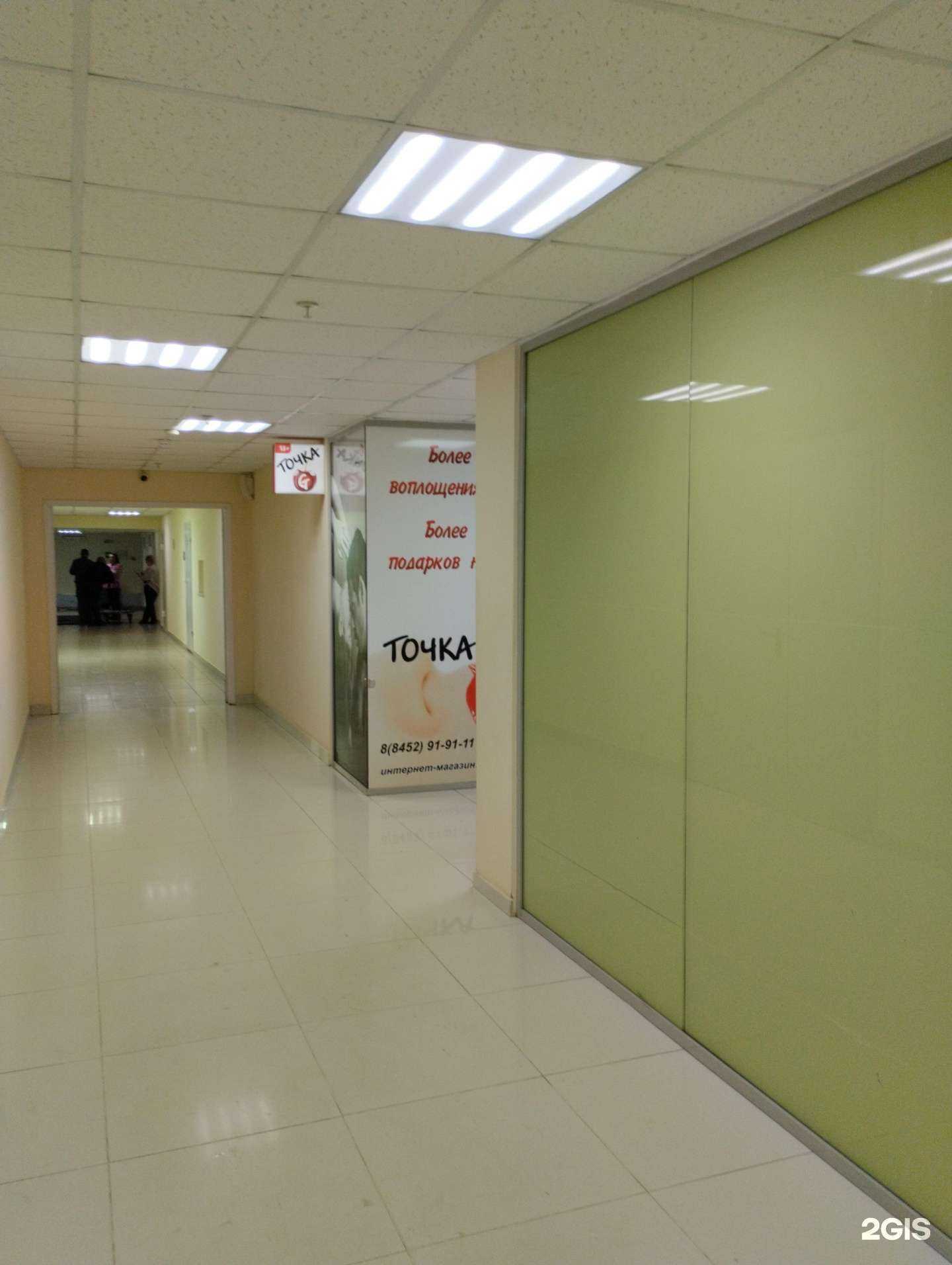 Отзывы на компанию Точка G в г. Энгельс c фото