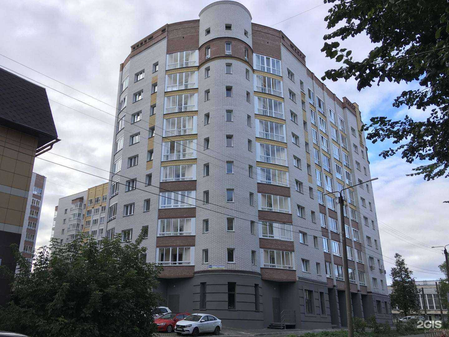 Отзывы на компанию Погнали 43 в Кирове c фото - фотография 2 из 2