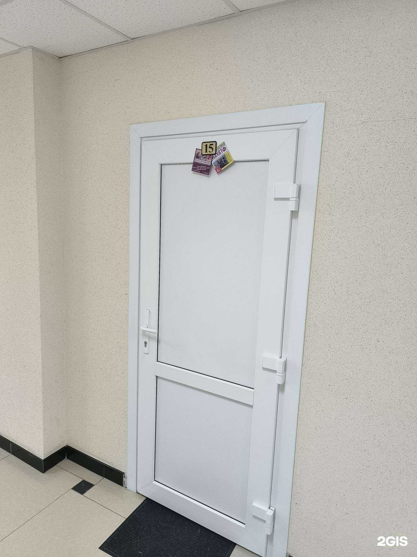 Отзывы на компанию Sugar Room в Артёме c фото