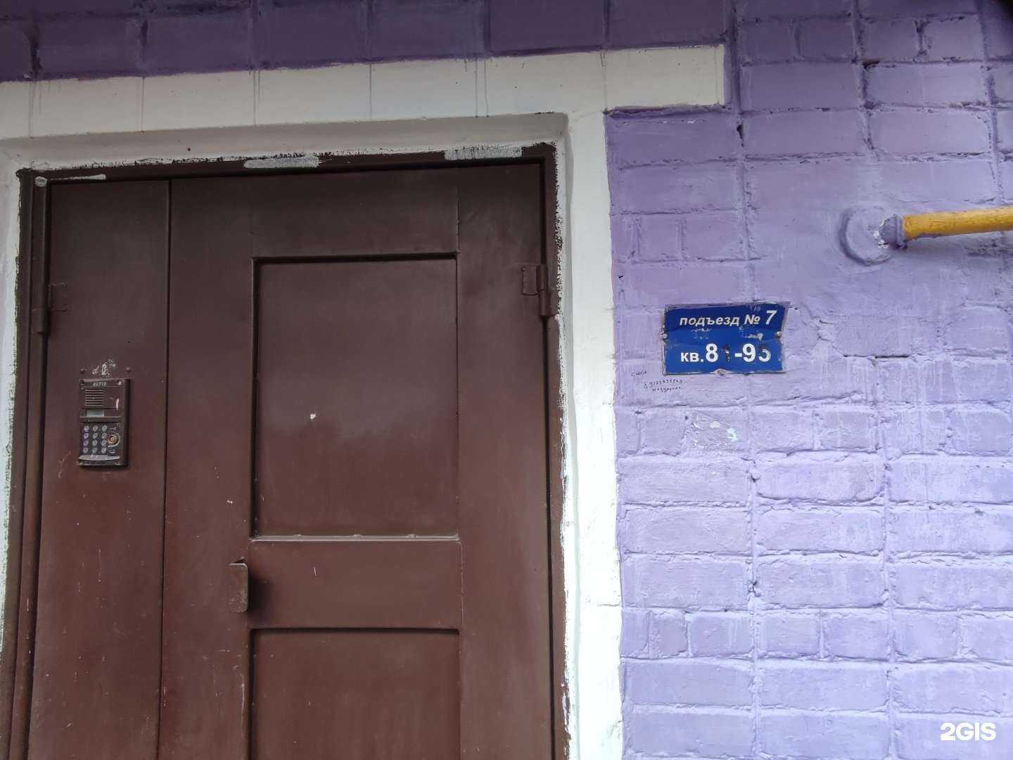 Отзывы на компанию ТеплоНагаевПро в Стерлитамаке c фото - фотография 2 из 2