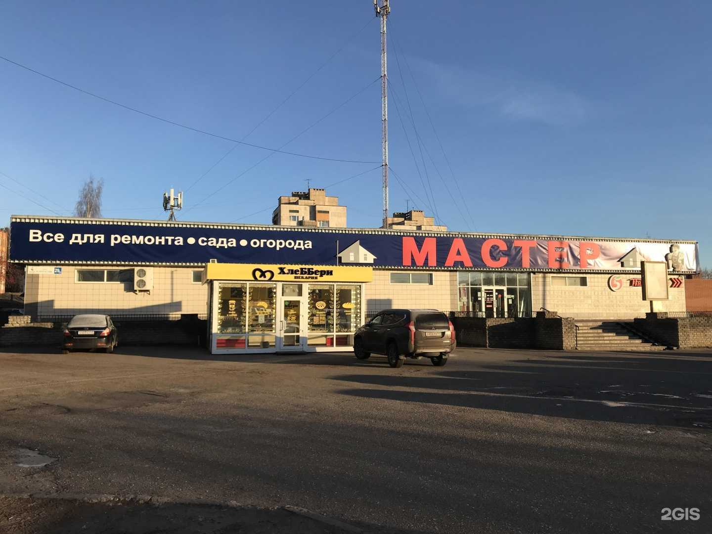 Отзывы на компанию Газосвет в Кирове-Чепецке c фото - фотография 2 из 2