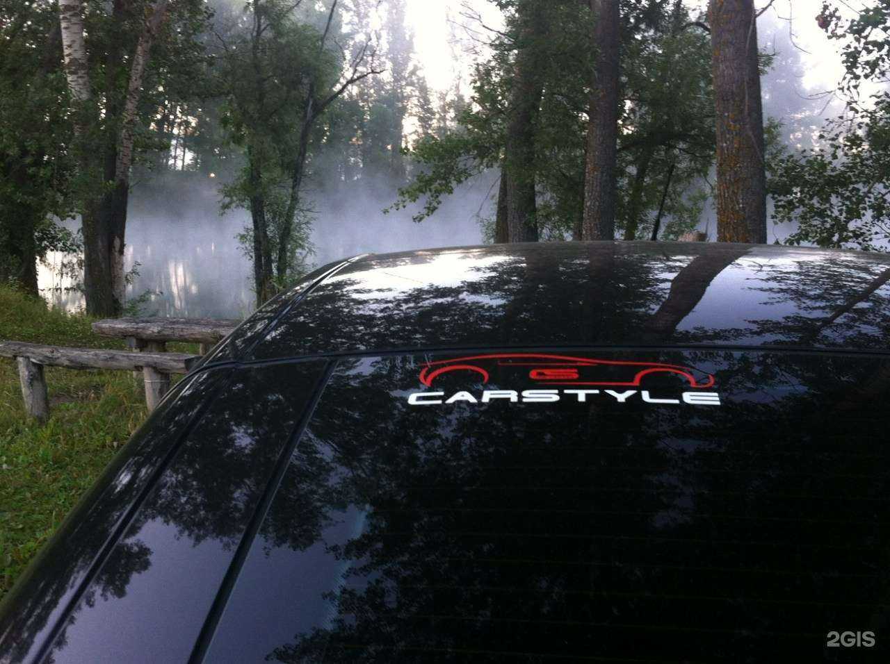 Отзывы на компанию КарСтайл в Салавате c фото