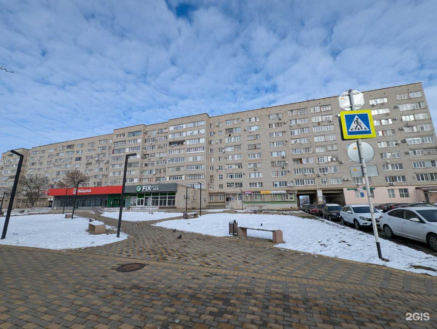 Отзывы на компанию Здоровье в Майкопе c фото - фотография 2 из 2