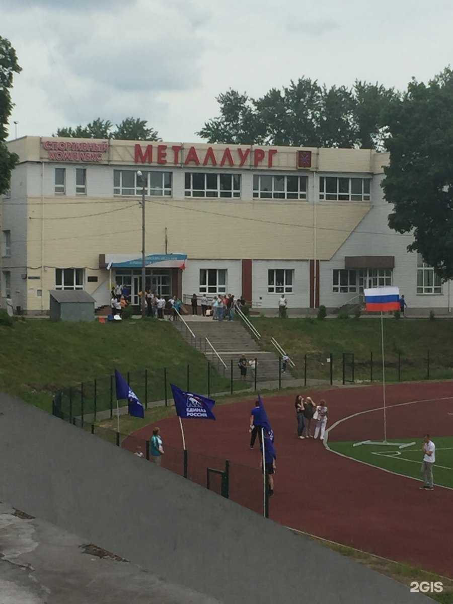 Отзывы на компанию Металлург в Туле c фото - фотография 2 из 2