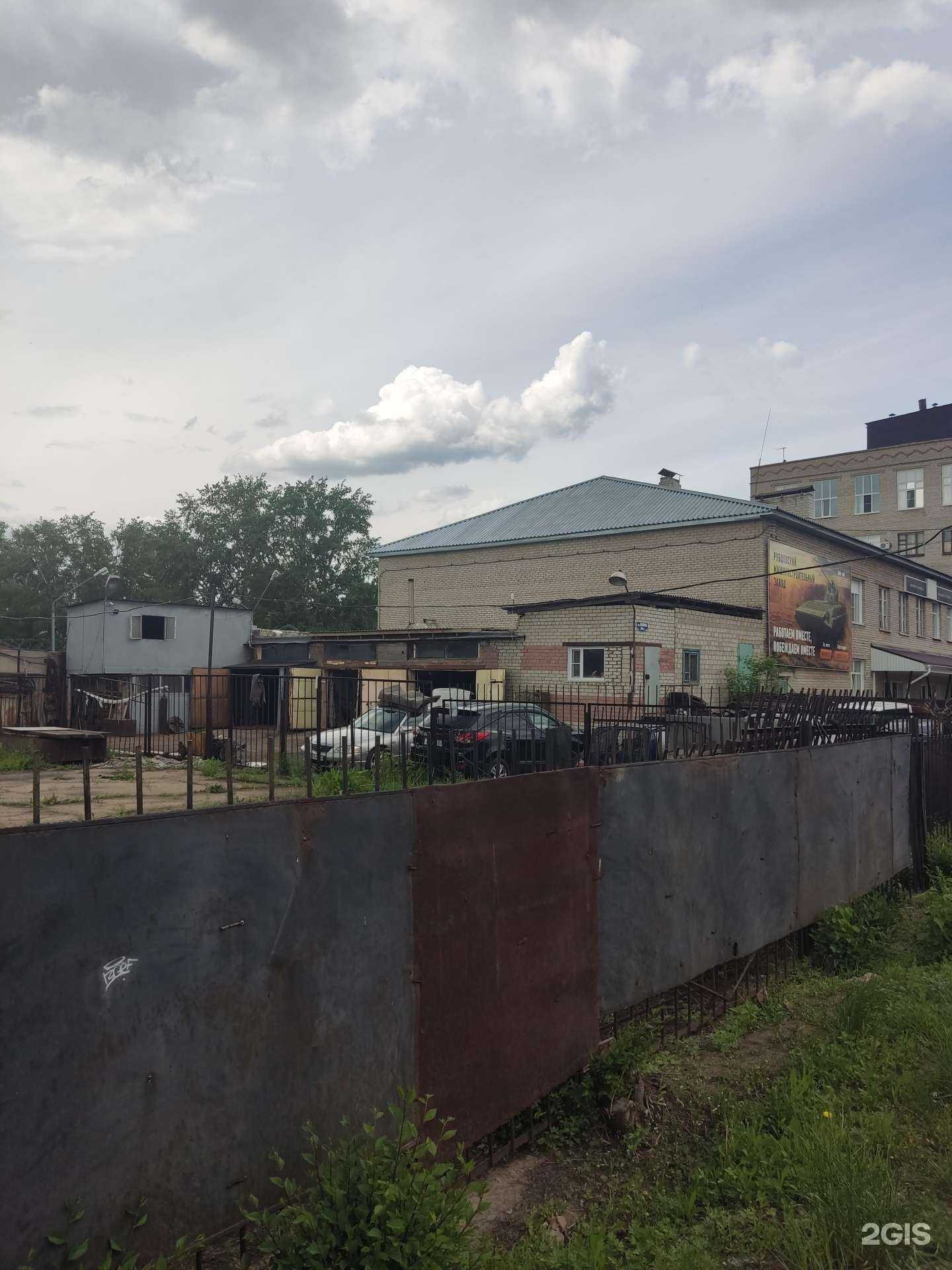 Отзывы на компанию Автостоп в г. Рубцовск c фото