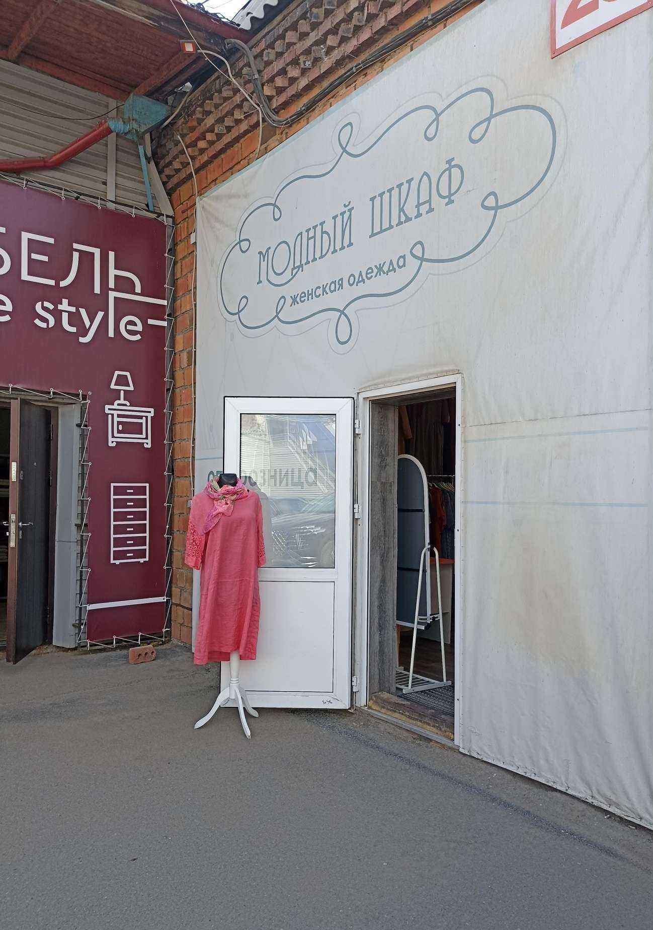 Отзывы на компанию Модный шкаф в Красноярске c фото