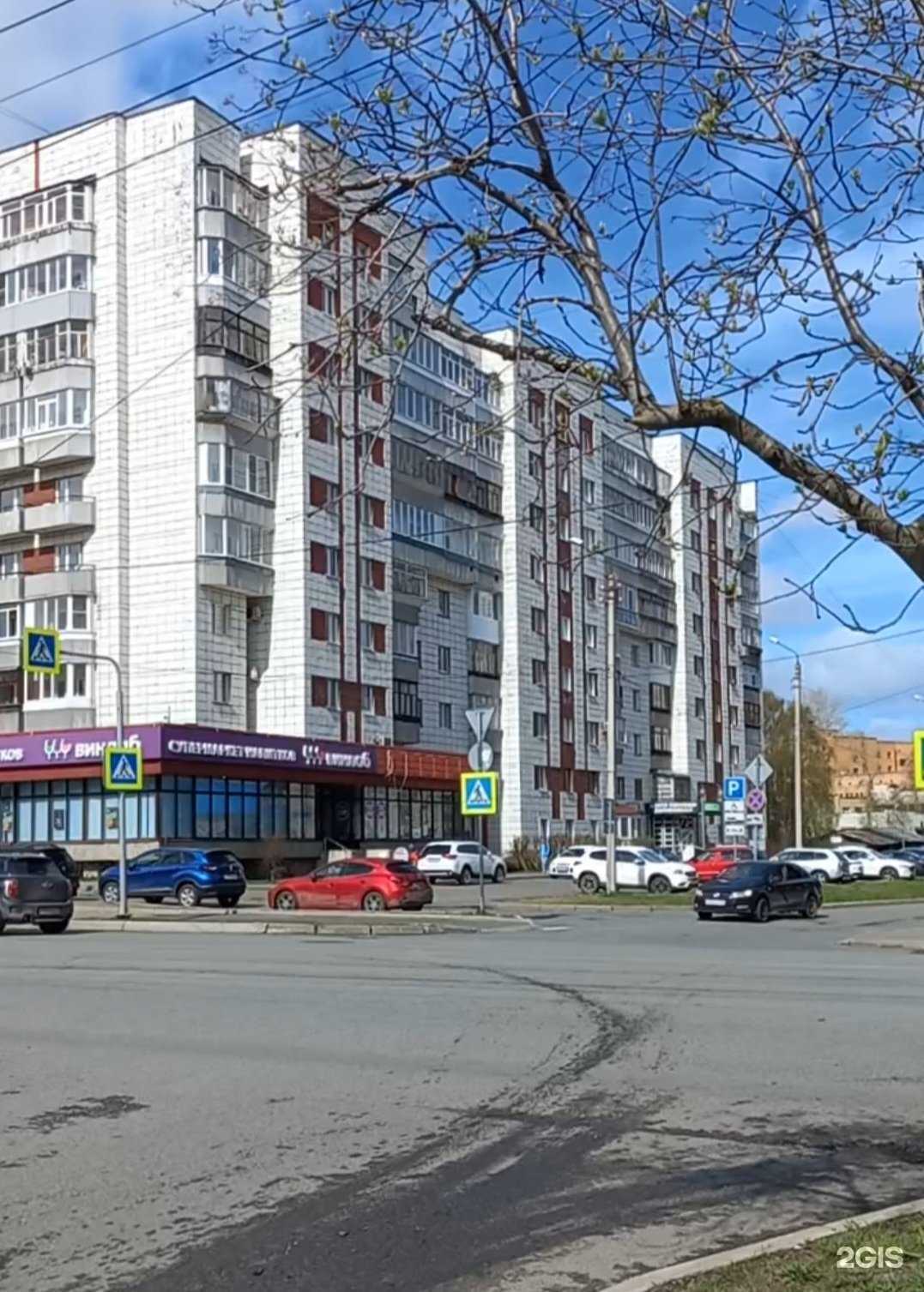 Отзывы на компанию Календула в Архангельске c фото - фотография 2 из 2