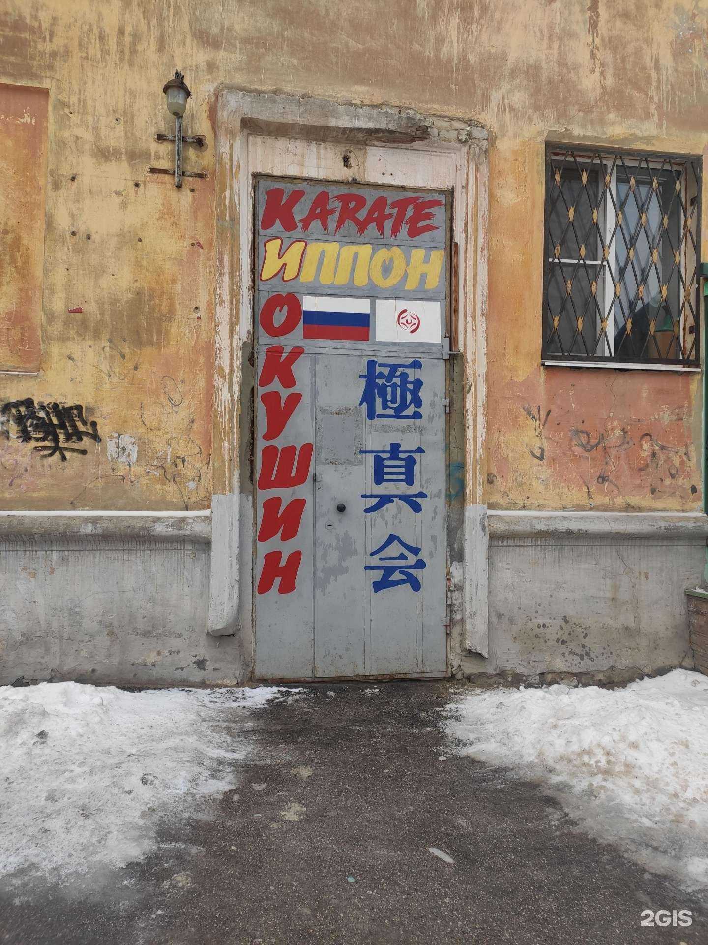 Отзывы на компанию Иппон в г. Дзержинск c фото