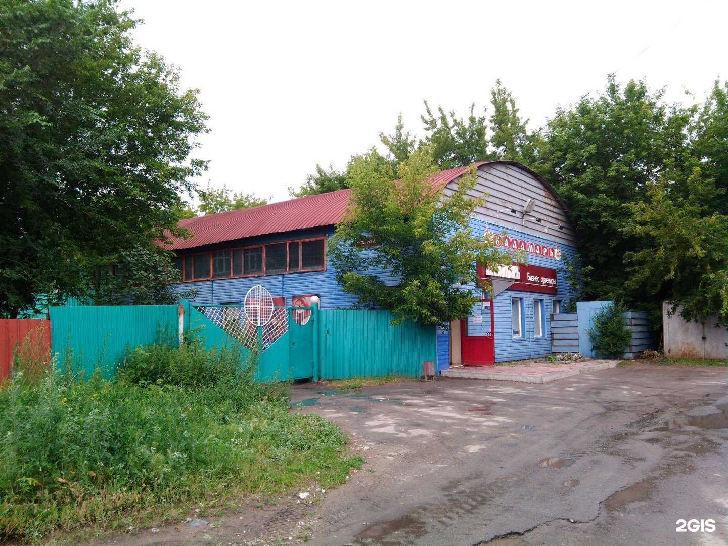 Отзывы на компанию Белые ручки в Кургане c фото - фотография 2 из 2