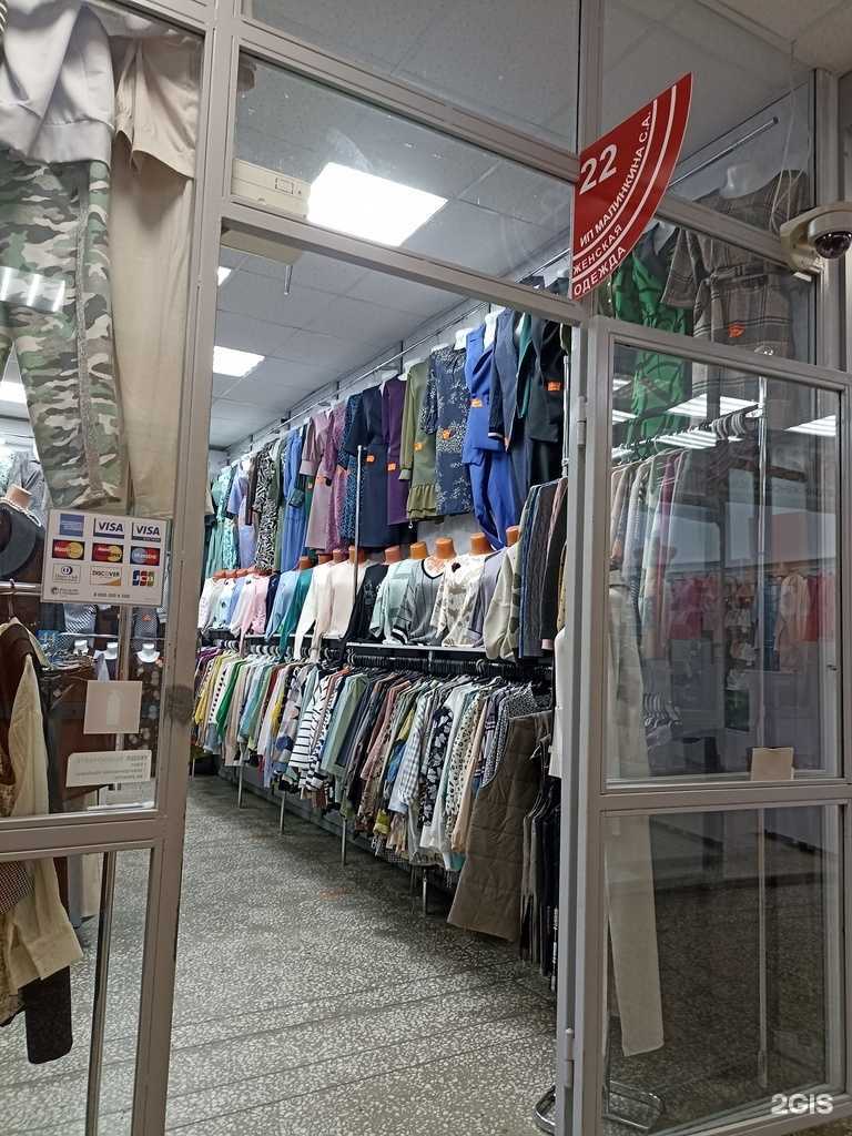 Отзывы на компанию Магазин женской одежды в Набережных Челнах c фото