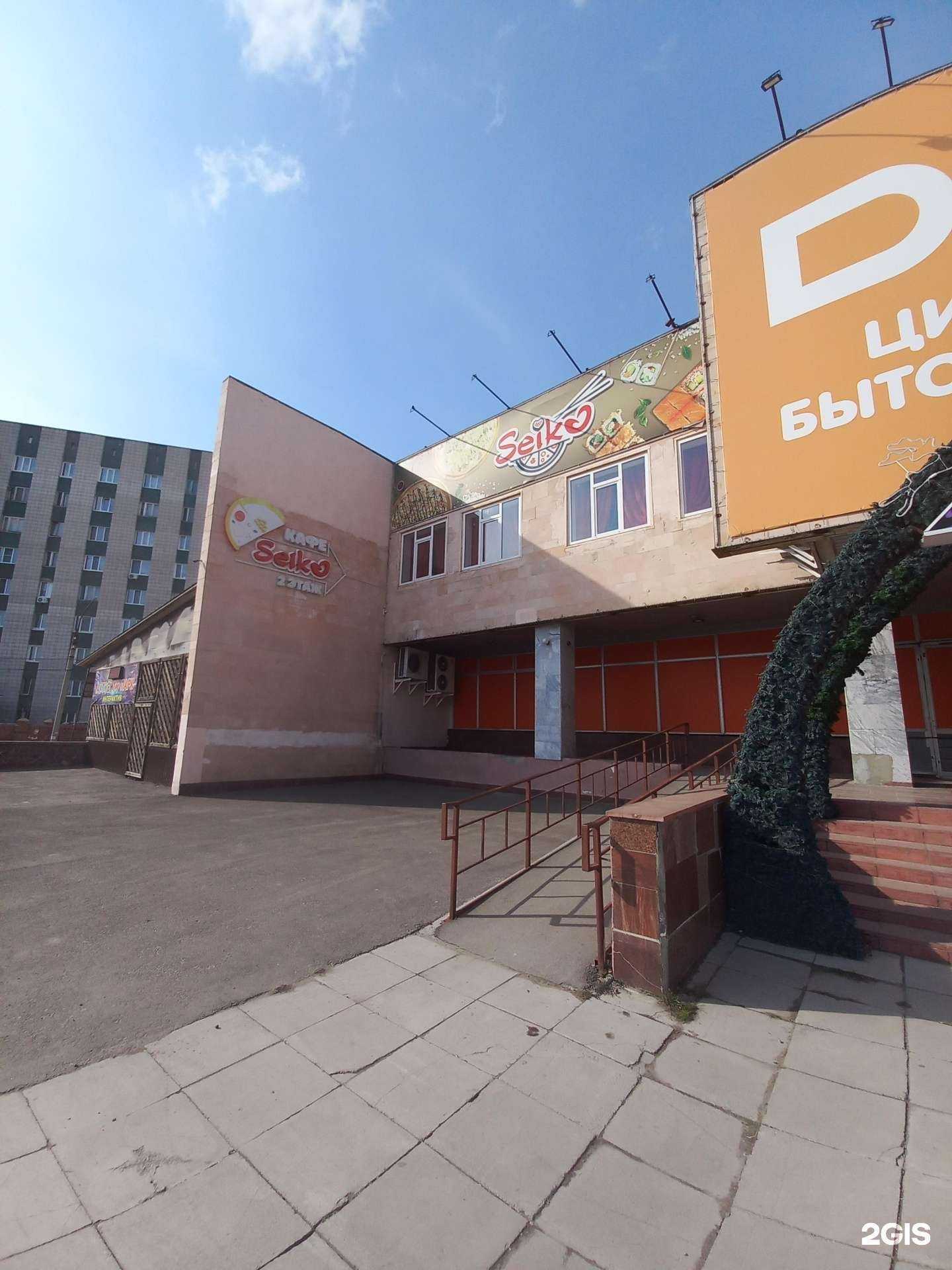 Отзывы на компанию Seiko в г. Димитровград c фото