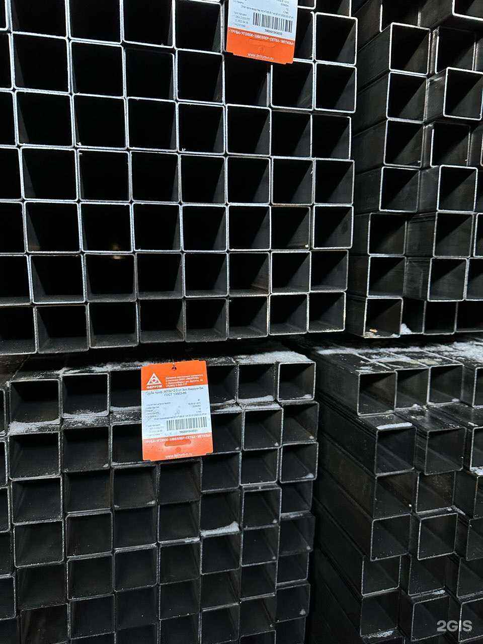 Отзывы на компанию Тримет в Тюмени c фото