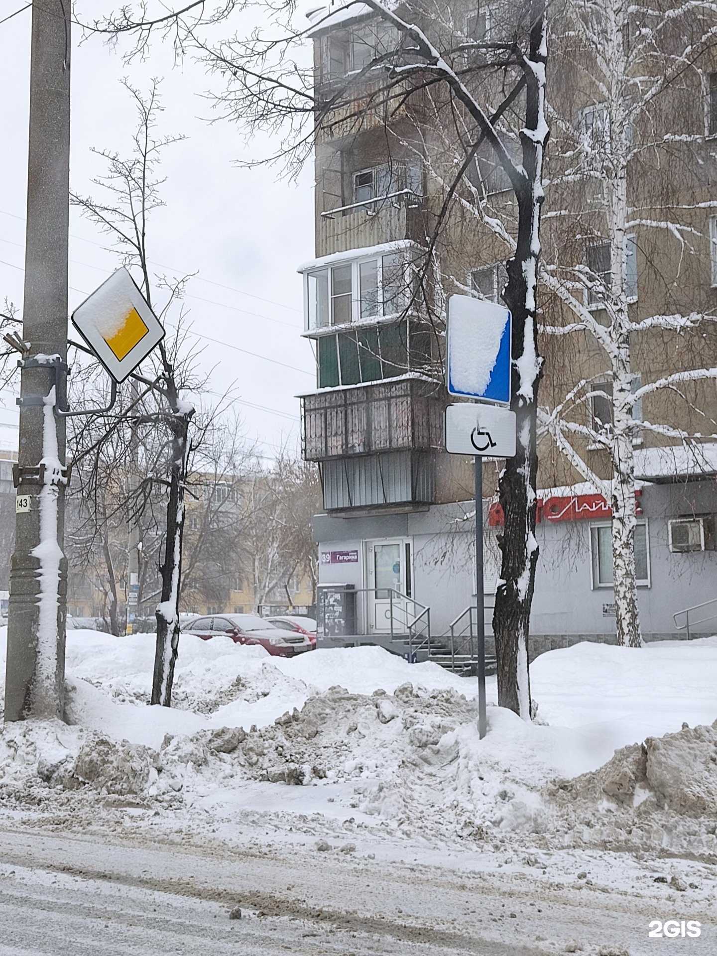 Отзывы на компанию FIXAUTO в Челябинске c фото - фотография 2 из 2