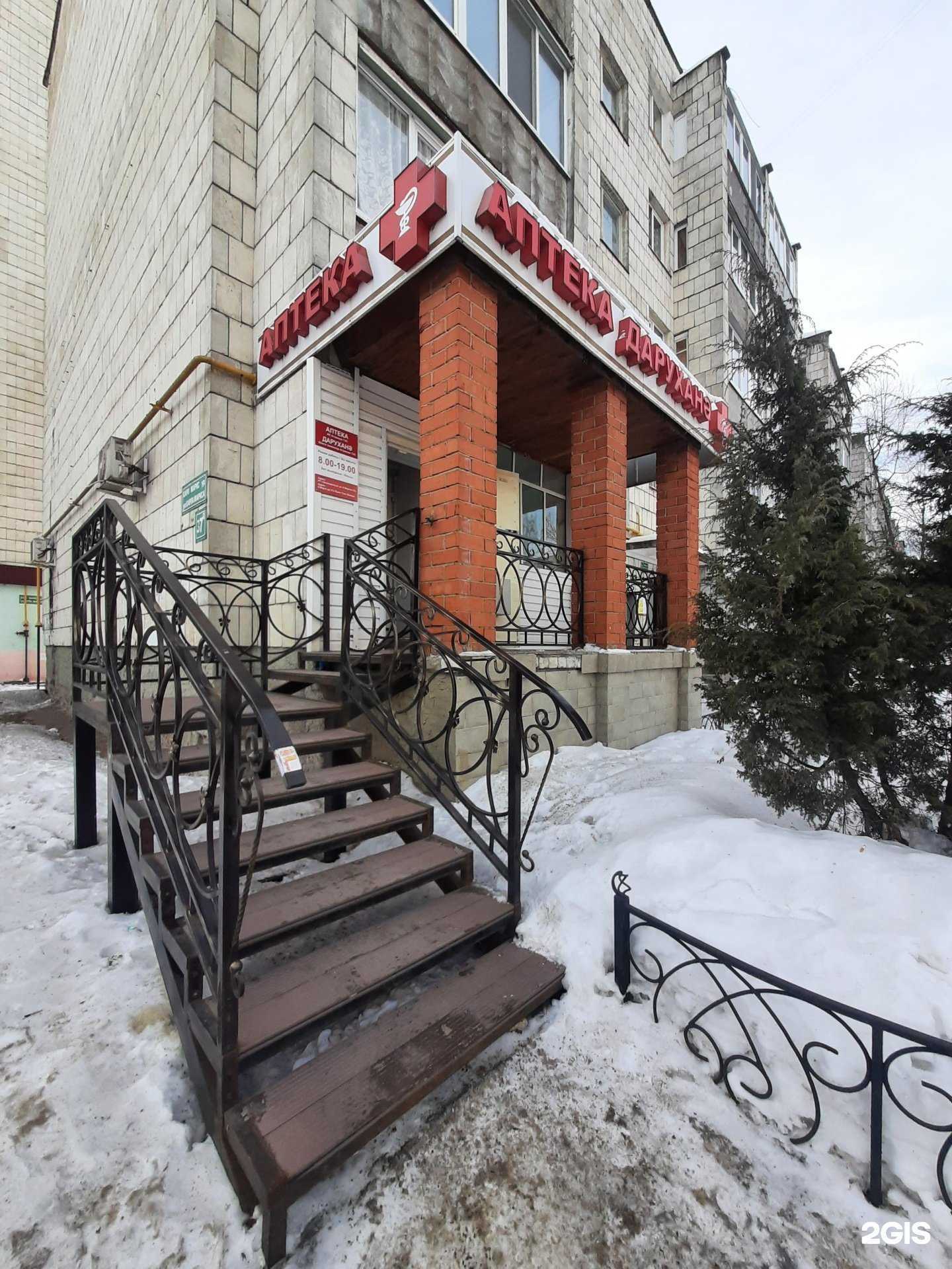 Отзывы на компанию Светлана в Зеленодольске c фото