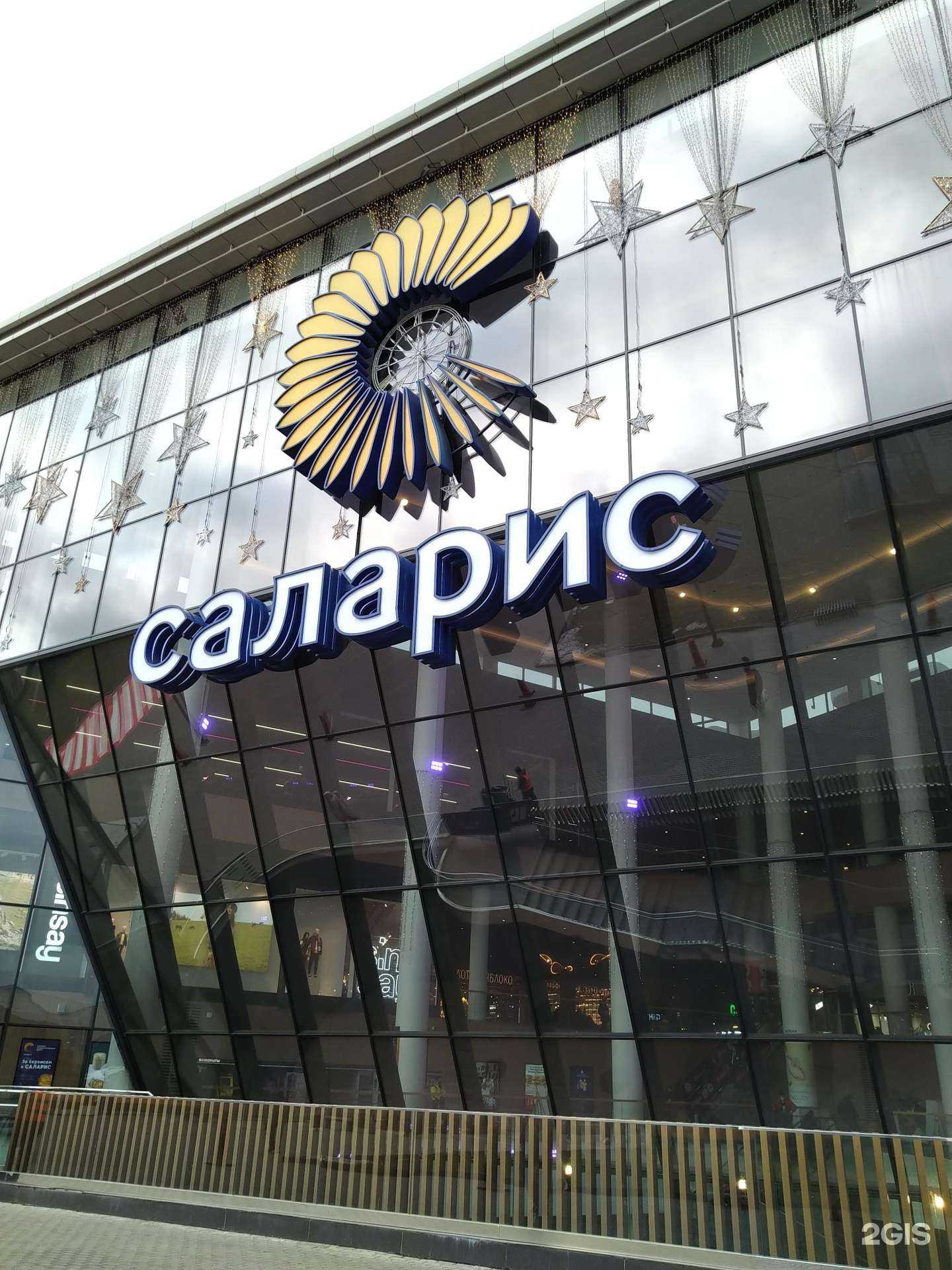 Отзывы на компанию Gatti в Коммунарке c фото