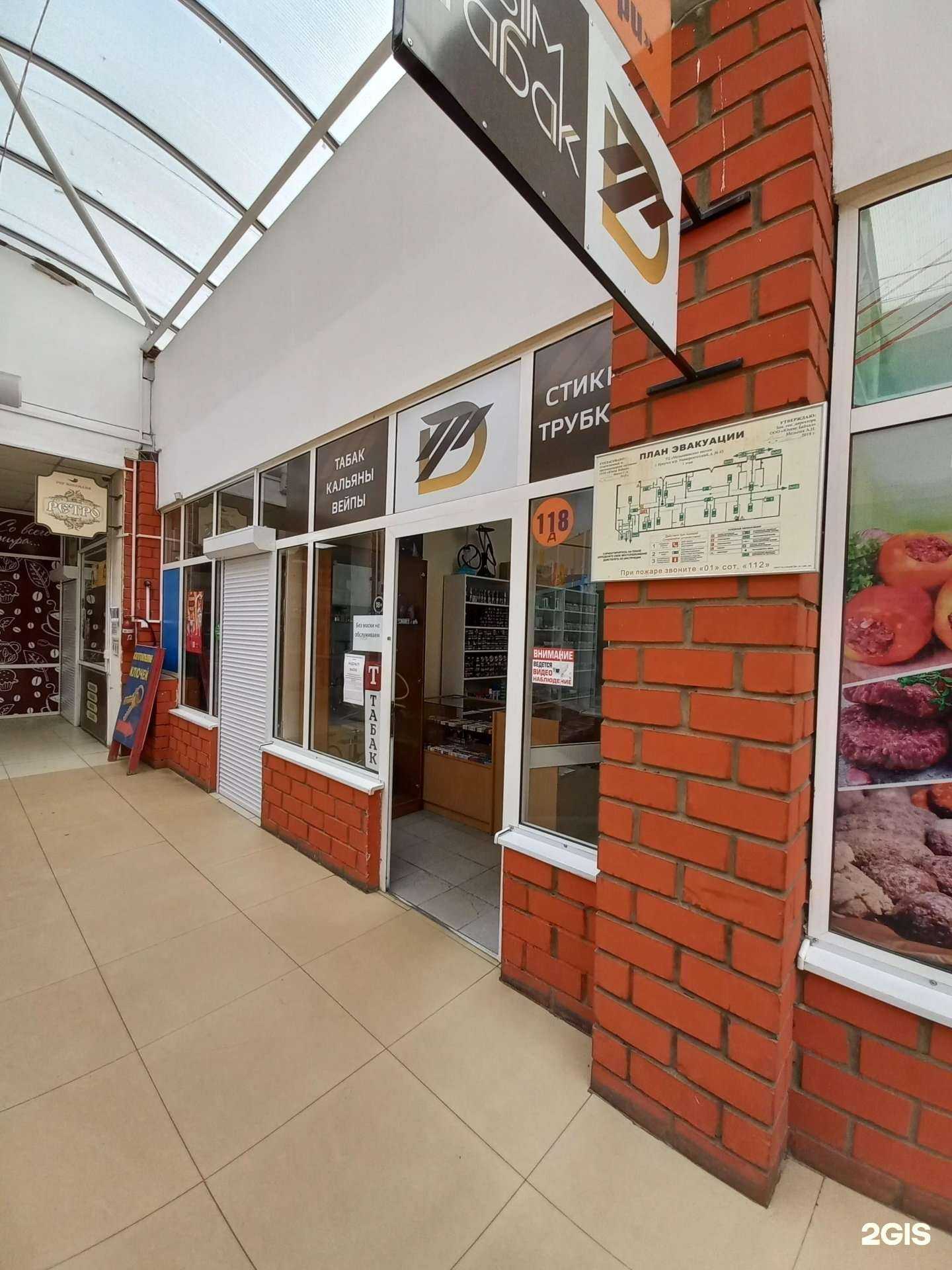 Отзывы на компанию ПК в г. Иркутск c фото