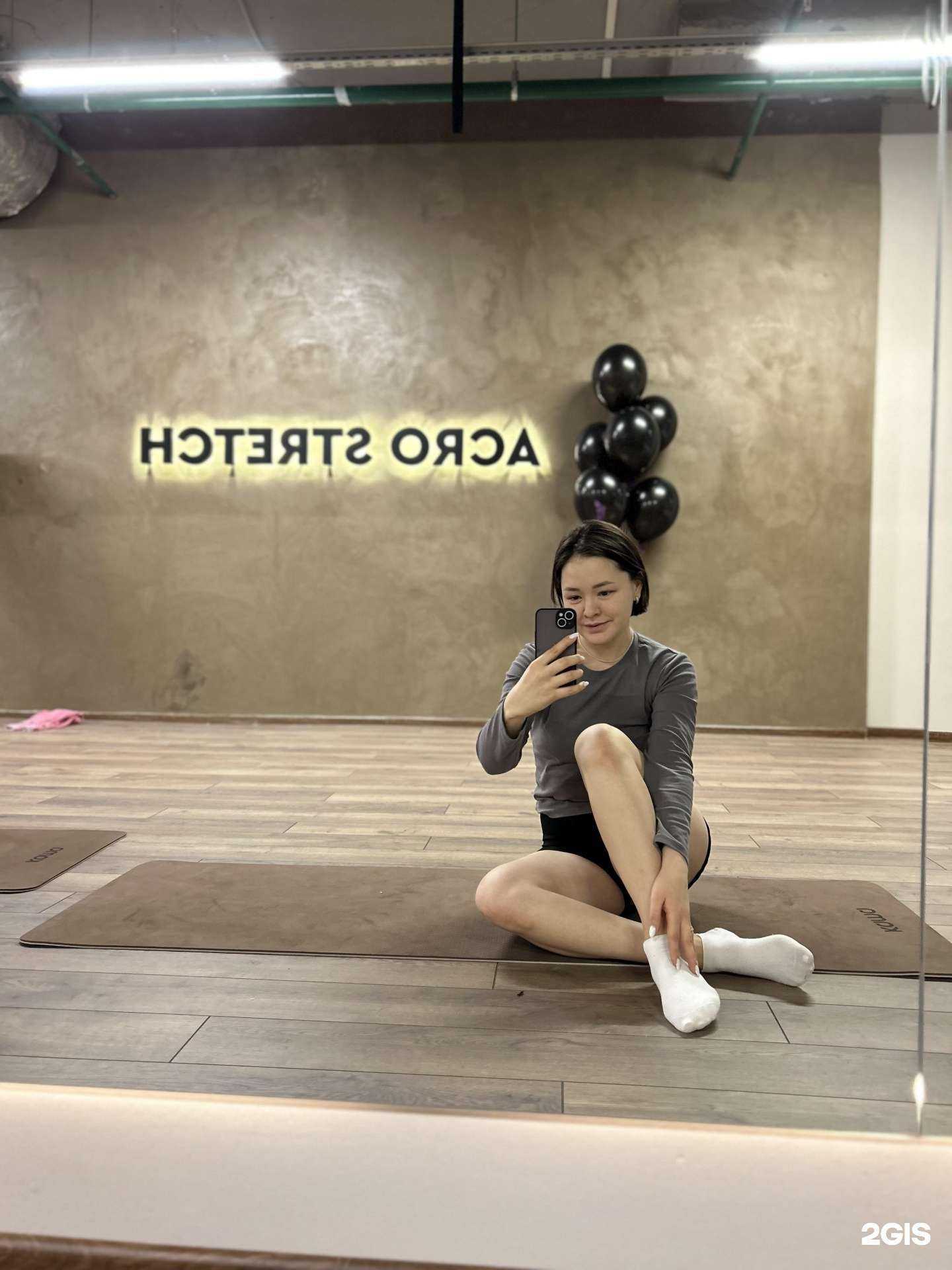 Отзывы на компанию Acro_stretch в г. Уфа c фото