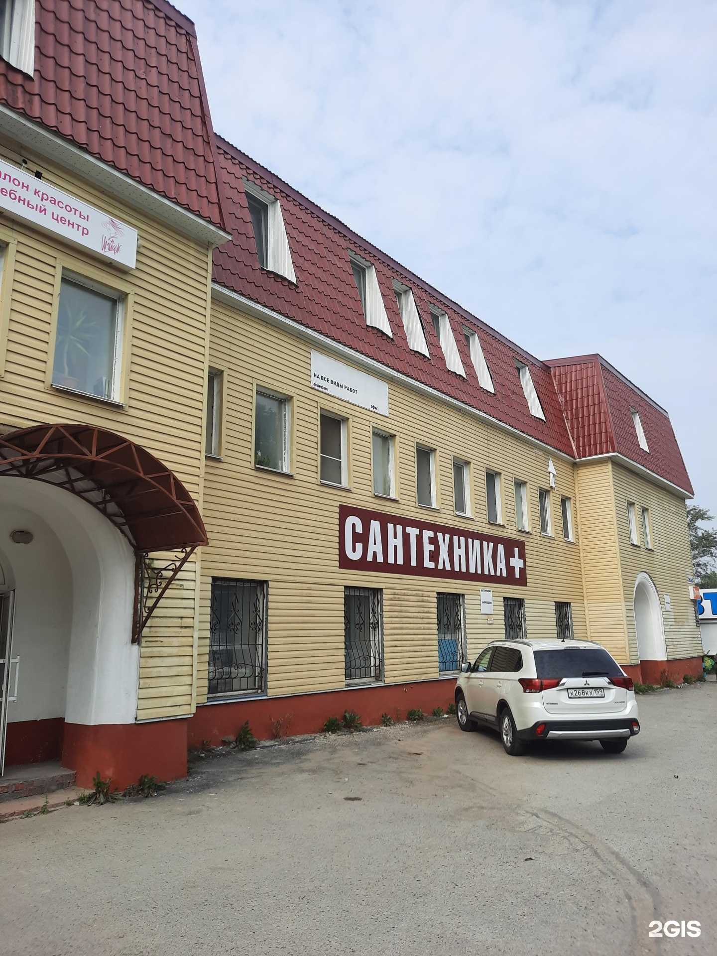 Отзывы на компанию Сантехника+ в Березниках c фото - фотография 2 из 2