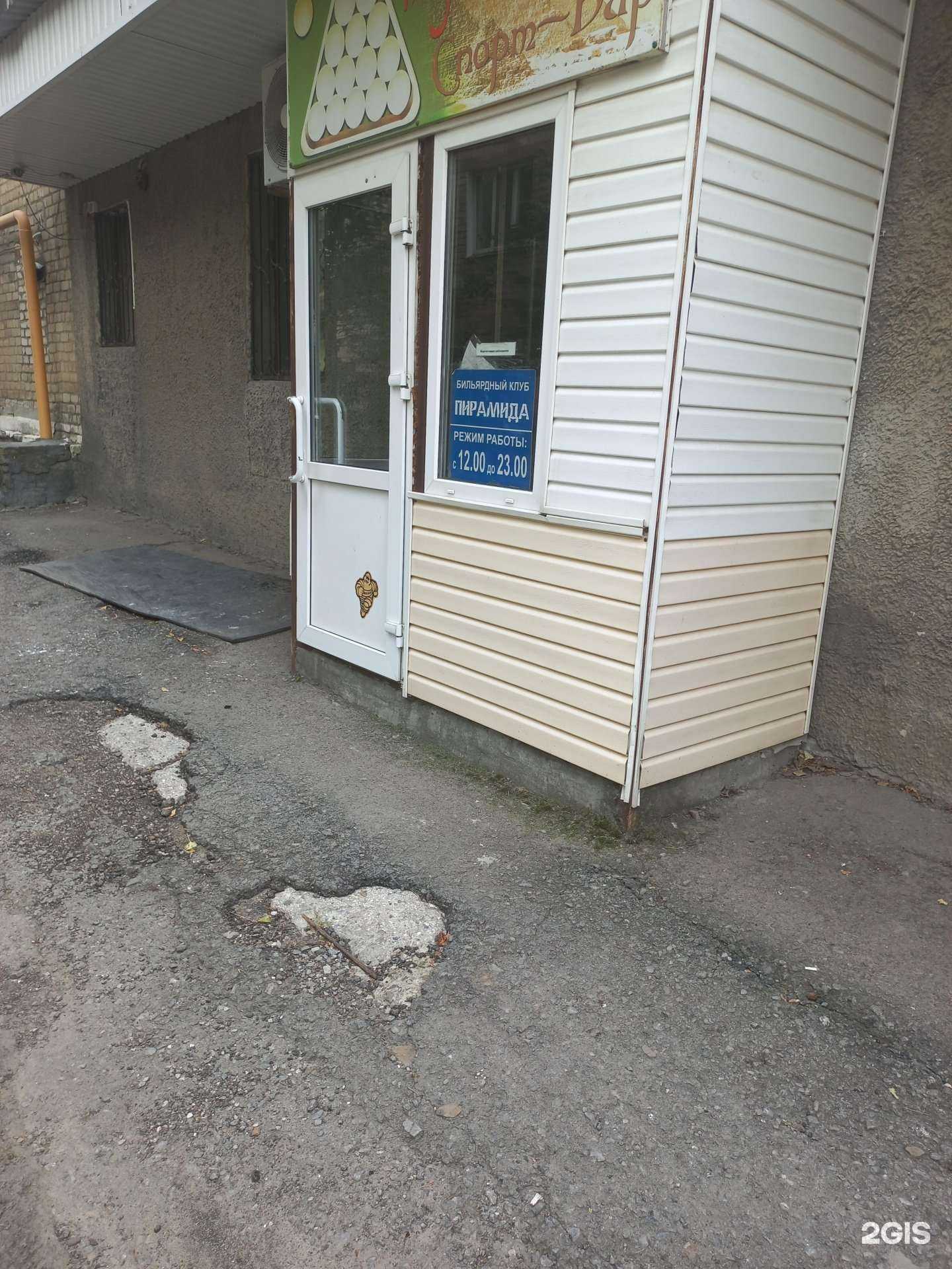 Отзывы на компанию Пирамида в г. Шахты c фото