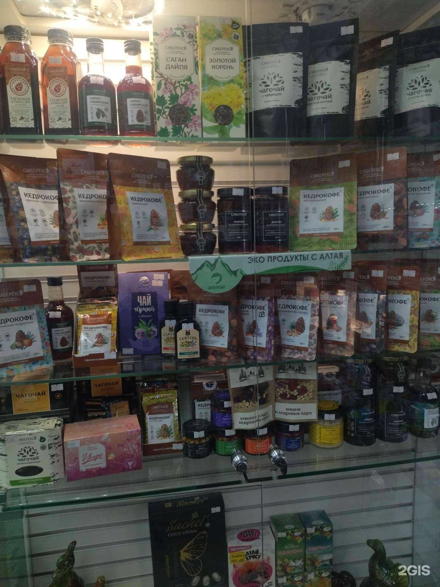 Отзывы на компанию Фито Доктор в Новокузнецке c фото