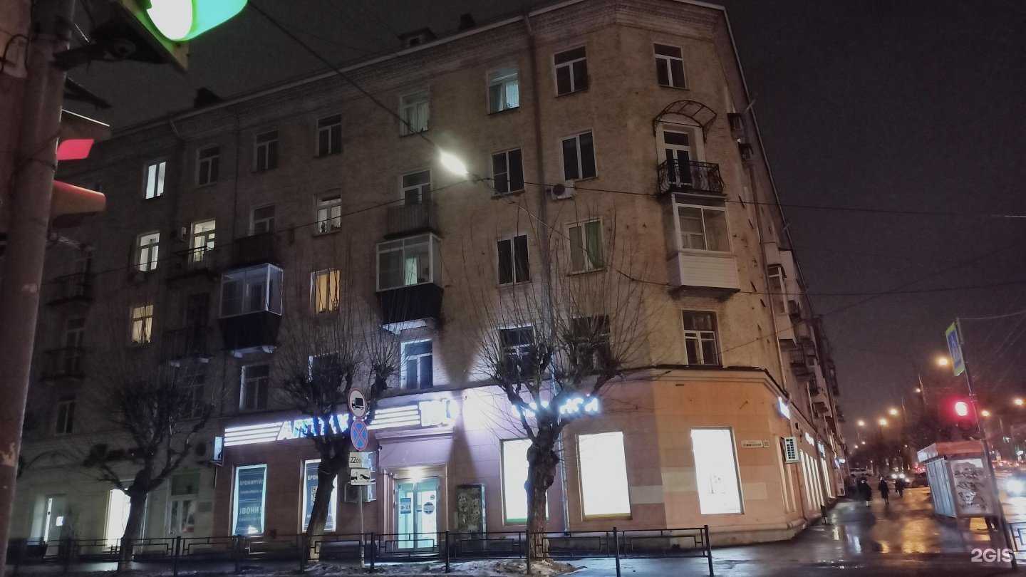 Отзывы на компанию Аптека Плюс в Ижевске c фото