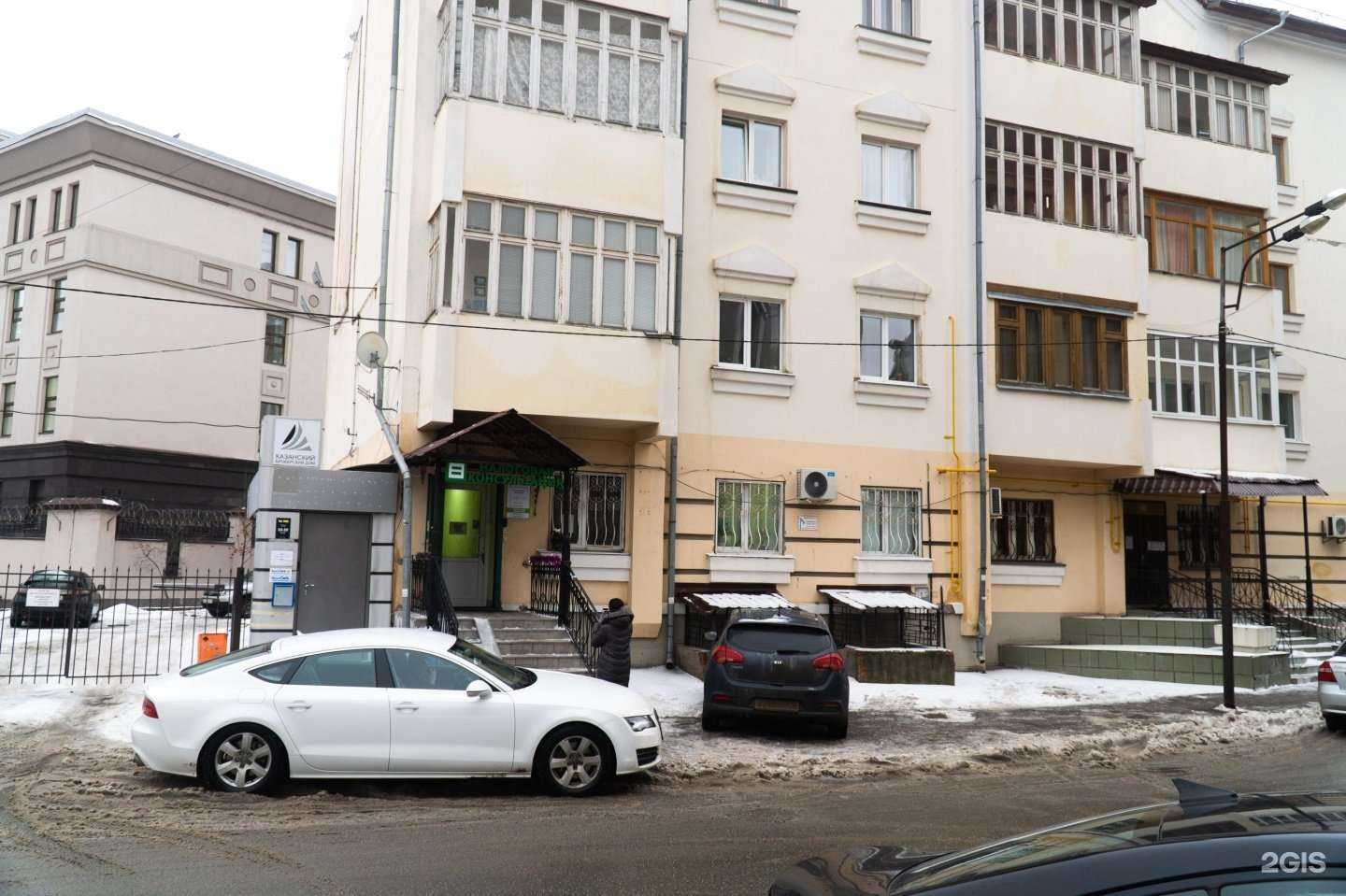 Отзывы на компанию Налоговая консультация в Казани c фото