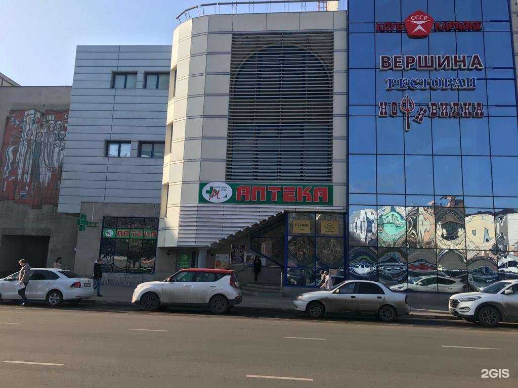 Отзывы на компанию М+ в Курске c фото