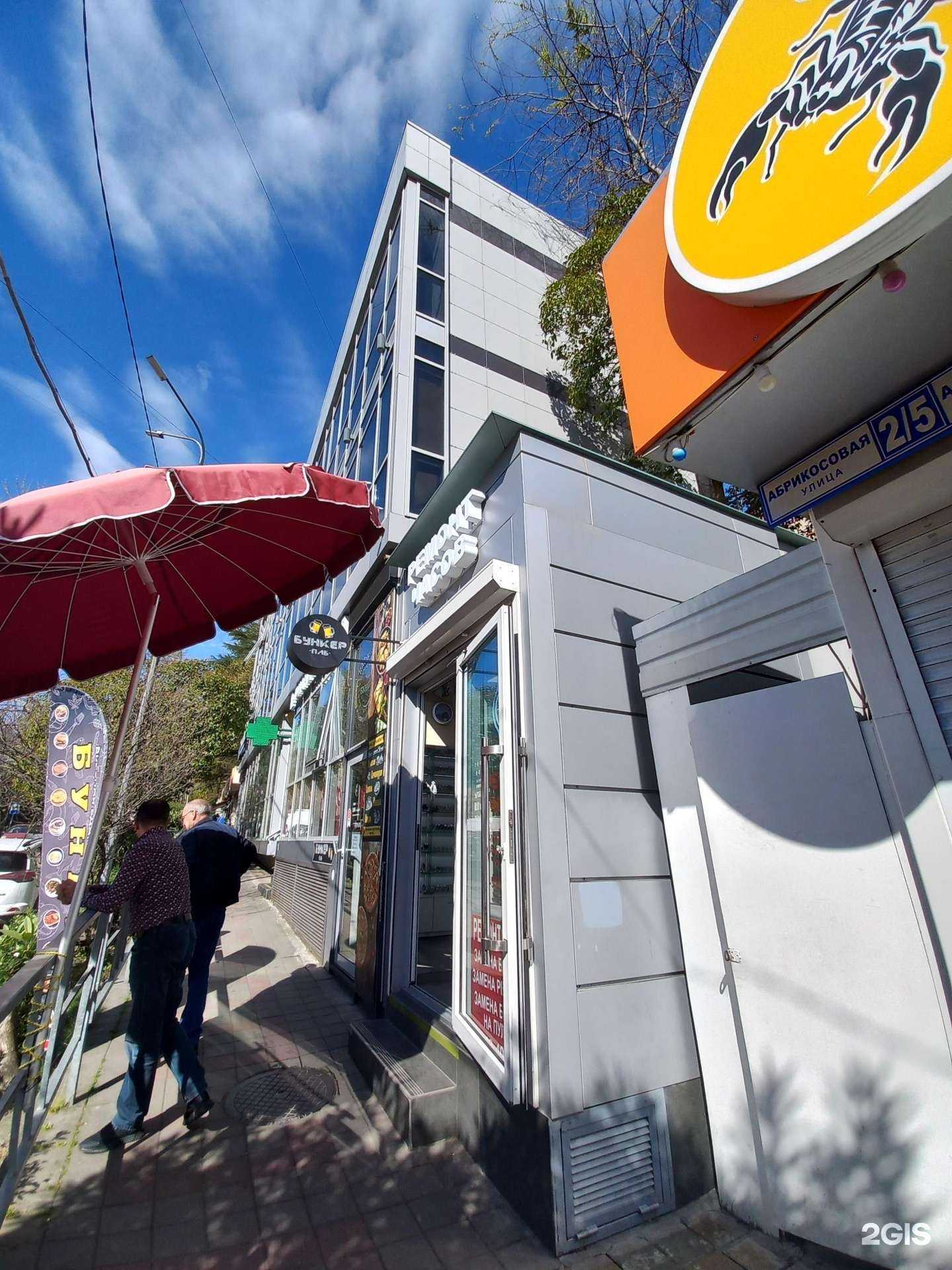 Отзывы на компанию Бункер в Сочи c фото - фотография 2 из 2