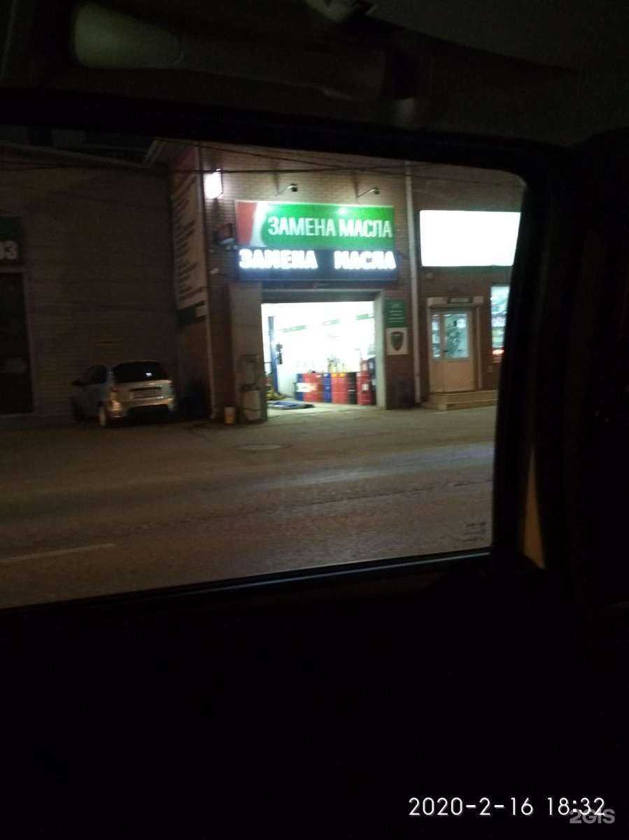 Отзывы на компанию Сервис по ремонту автоэлектрики и изготовлению автоключей в Краснодаре c фото - фотография 2 из 2