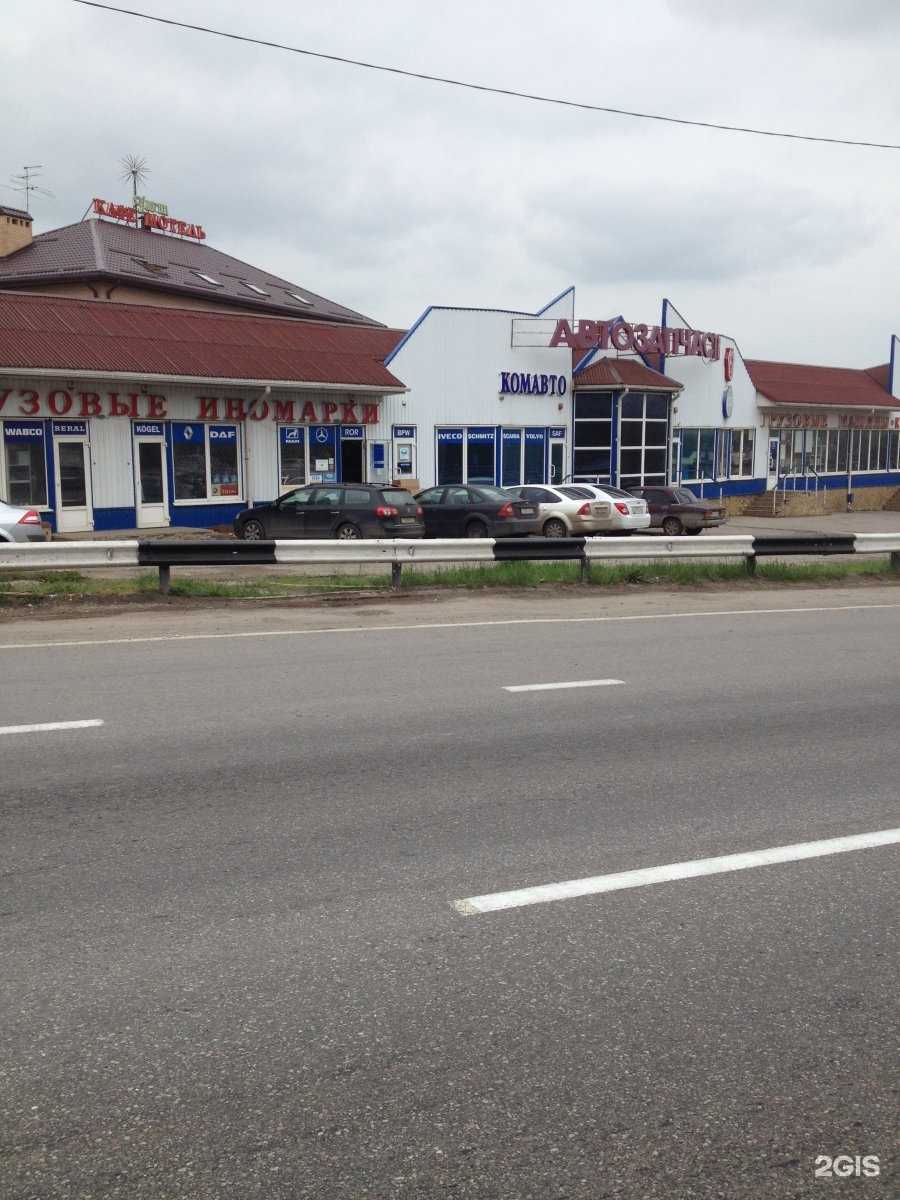 Отзывы на компанию Комавто в г. Аксай c фото
