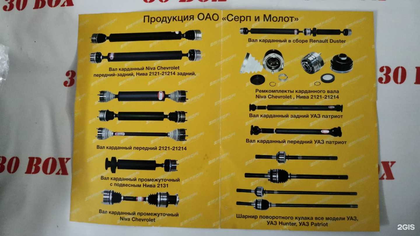 Отзывы на компанию 30box в Вологде c фото