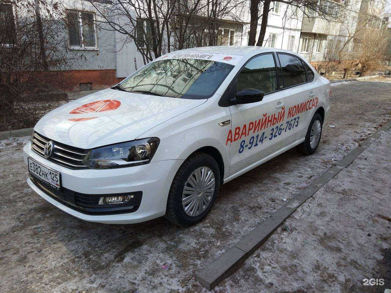 Отзывы на компанию Олимп в Артёме c фото