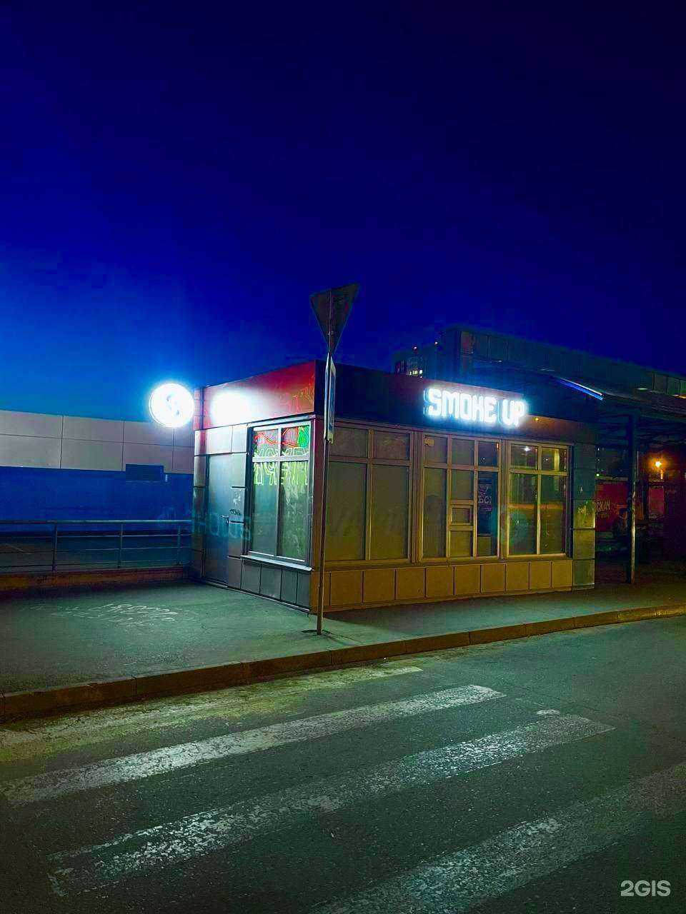 Отзывы на компанию Smoke up в г. Челябинск c фото