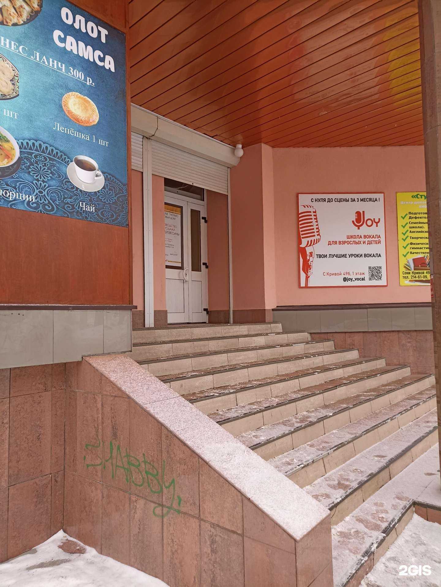 Отзывы на компанию Челябинская региональная общественная организация Федерация Айкидо в Челябинске c фото