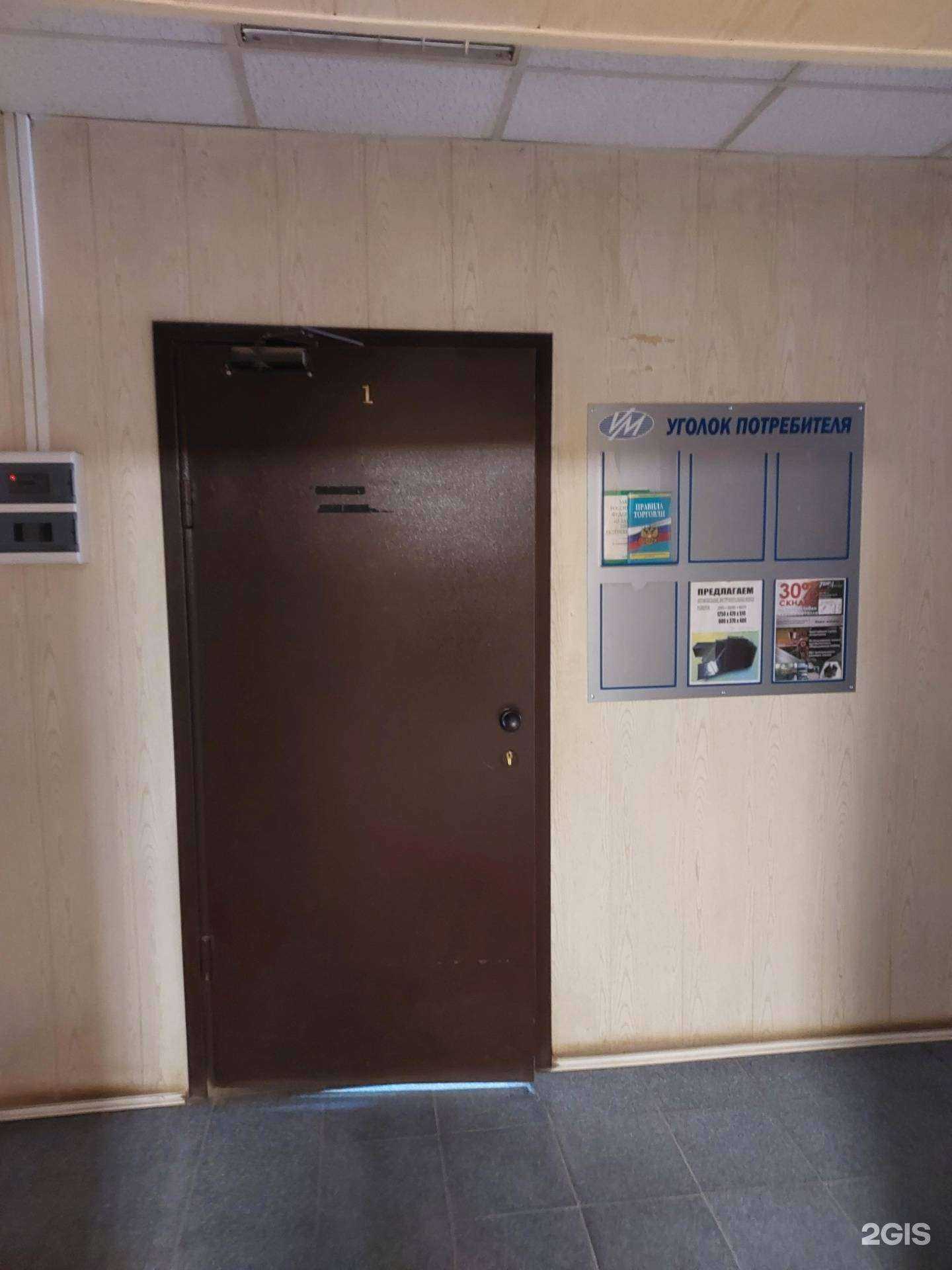 Отзывы на компанию Сталь-конструкция в г. Казань c фото