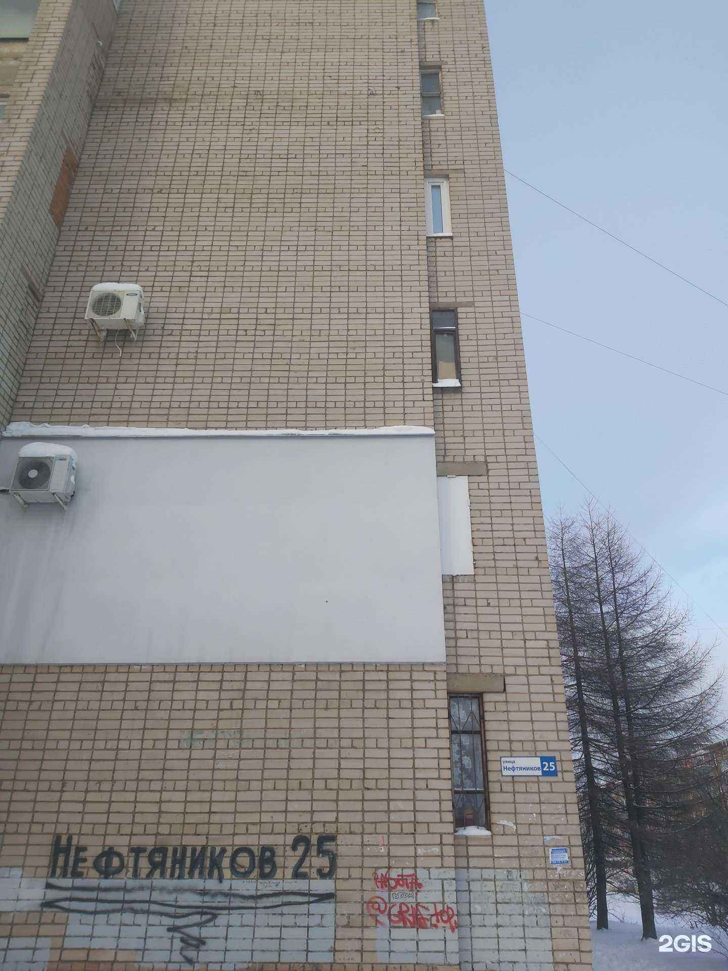 Отзывы на компанию Парикмахерская в Ярославле c фото - фотография 2 из 2