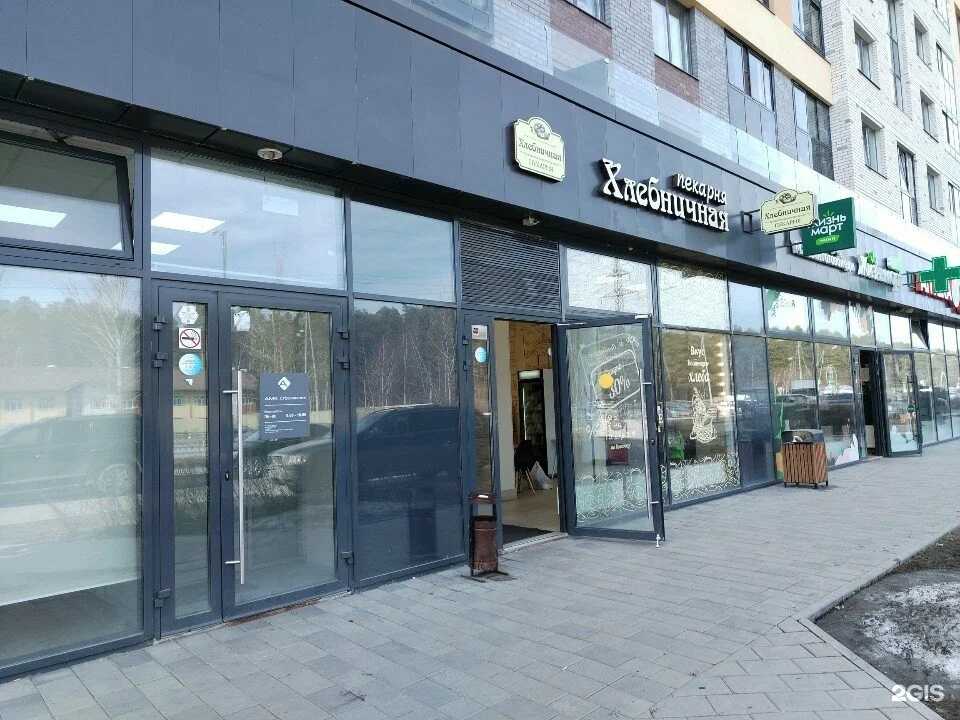 Отзывы на компанию Амк в г. Екатеринбург c фото