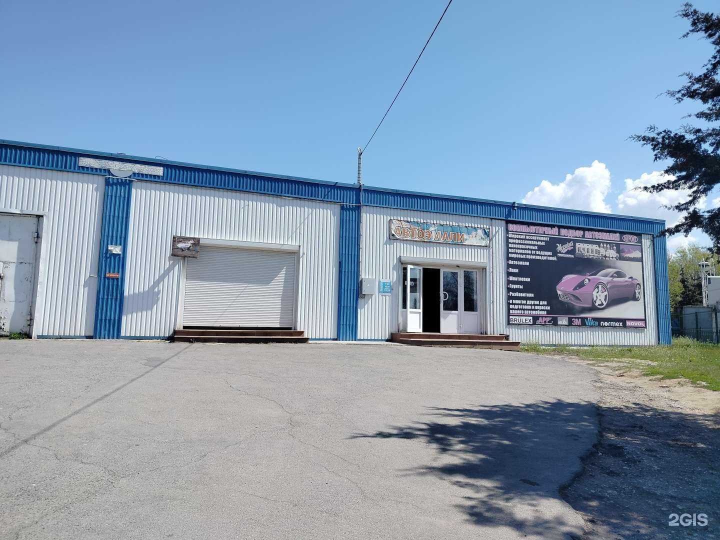 Отзывы на компанию Волга-корол в г. Камышин c фото