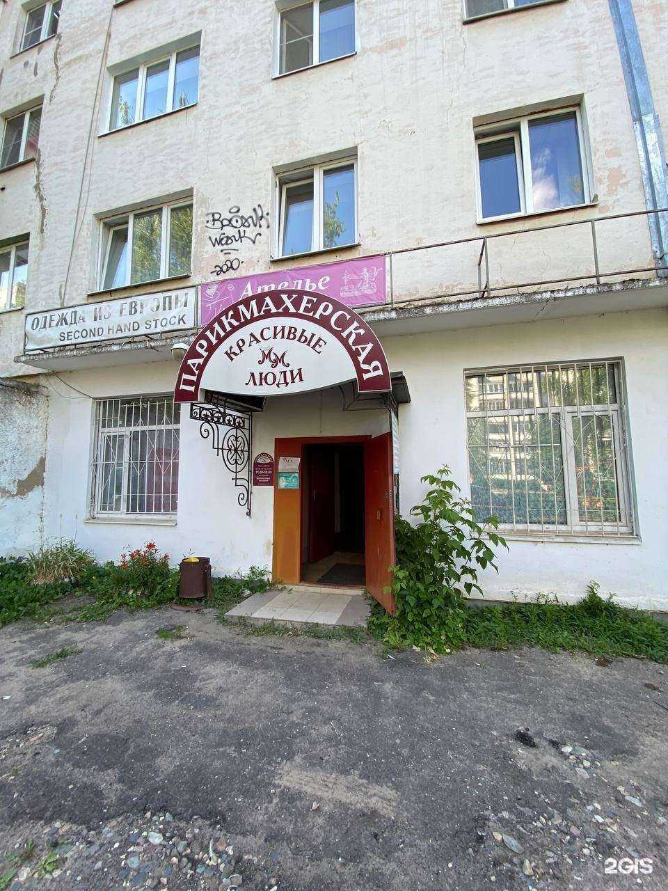 Отзывы на компанию Красивые люди в г. Кострома c фото