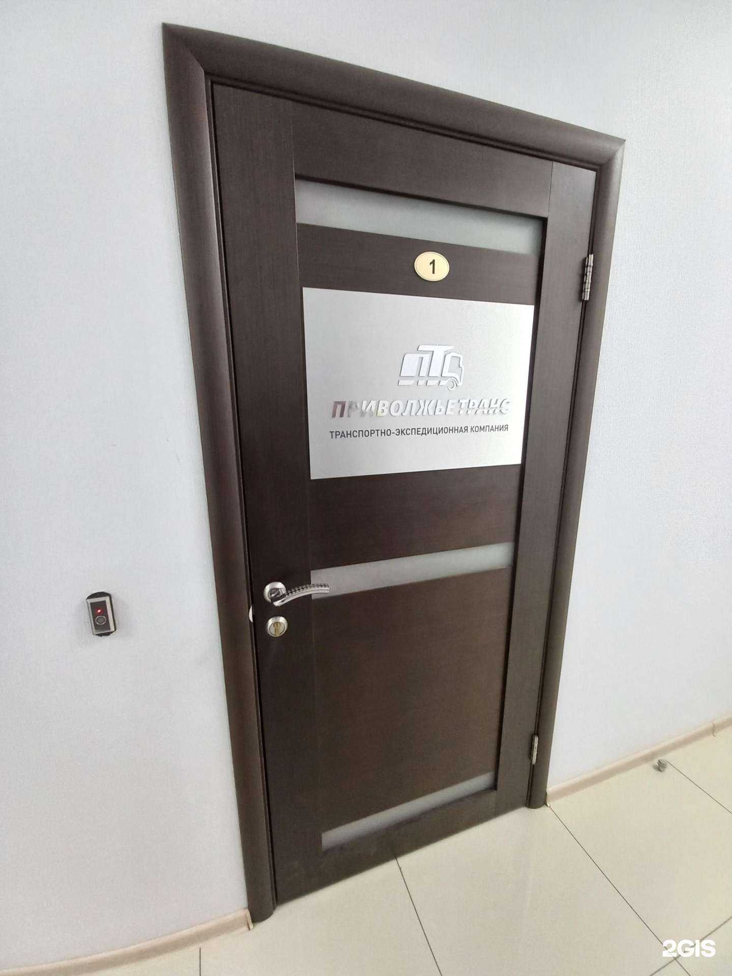 Отзывы на компанию Приволжье Транс в г. Краснодар c фото