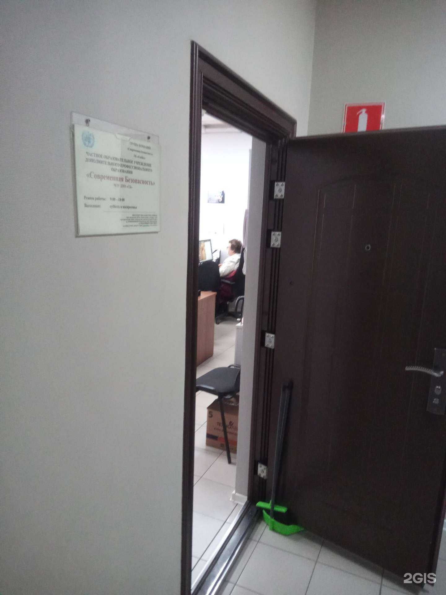 Отзывы на компанию Апогей в г. Ростов-на-Дону c фото