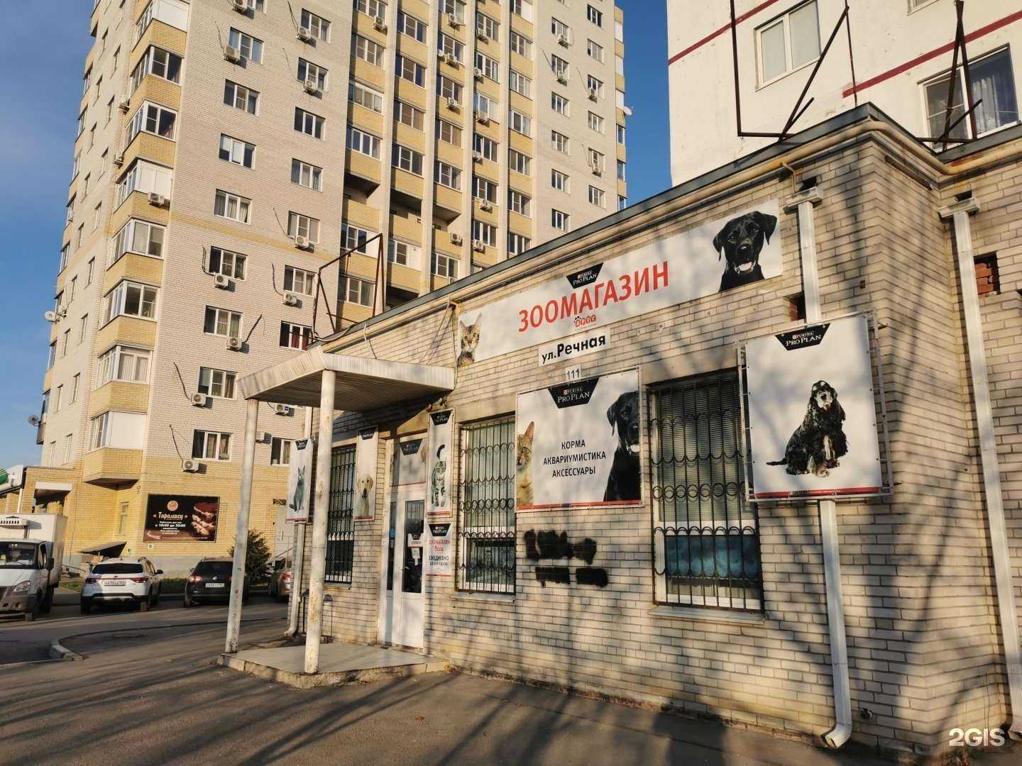 Отзывы на компанию Друг в Батайске c фото