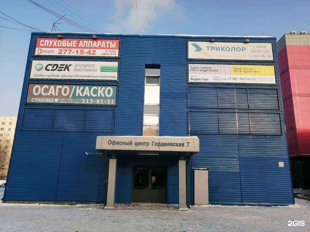 Отзывы на компанию Флагман в Нижнем Новгороде c фото