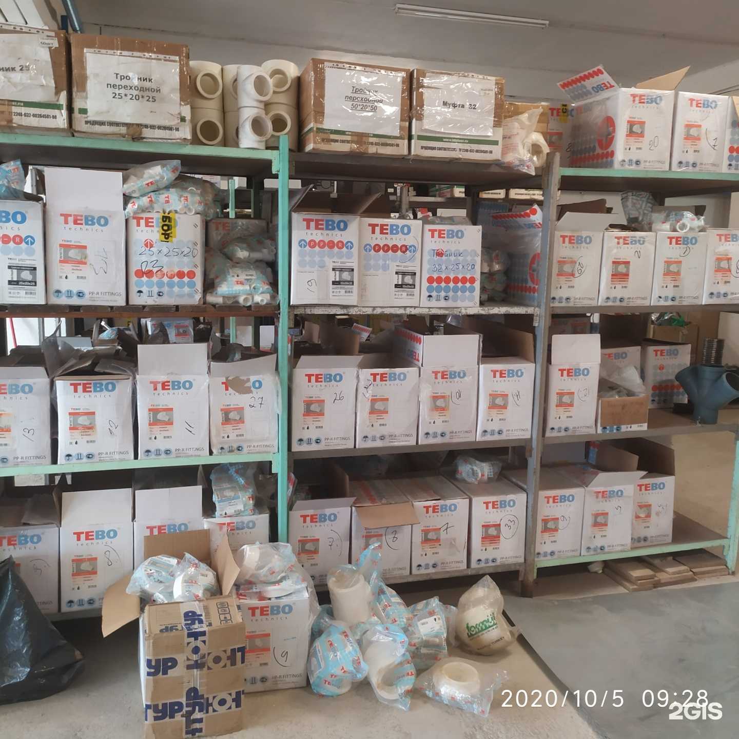 Отзывы на компанию МасТерм в Ярославле c фото