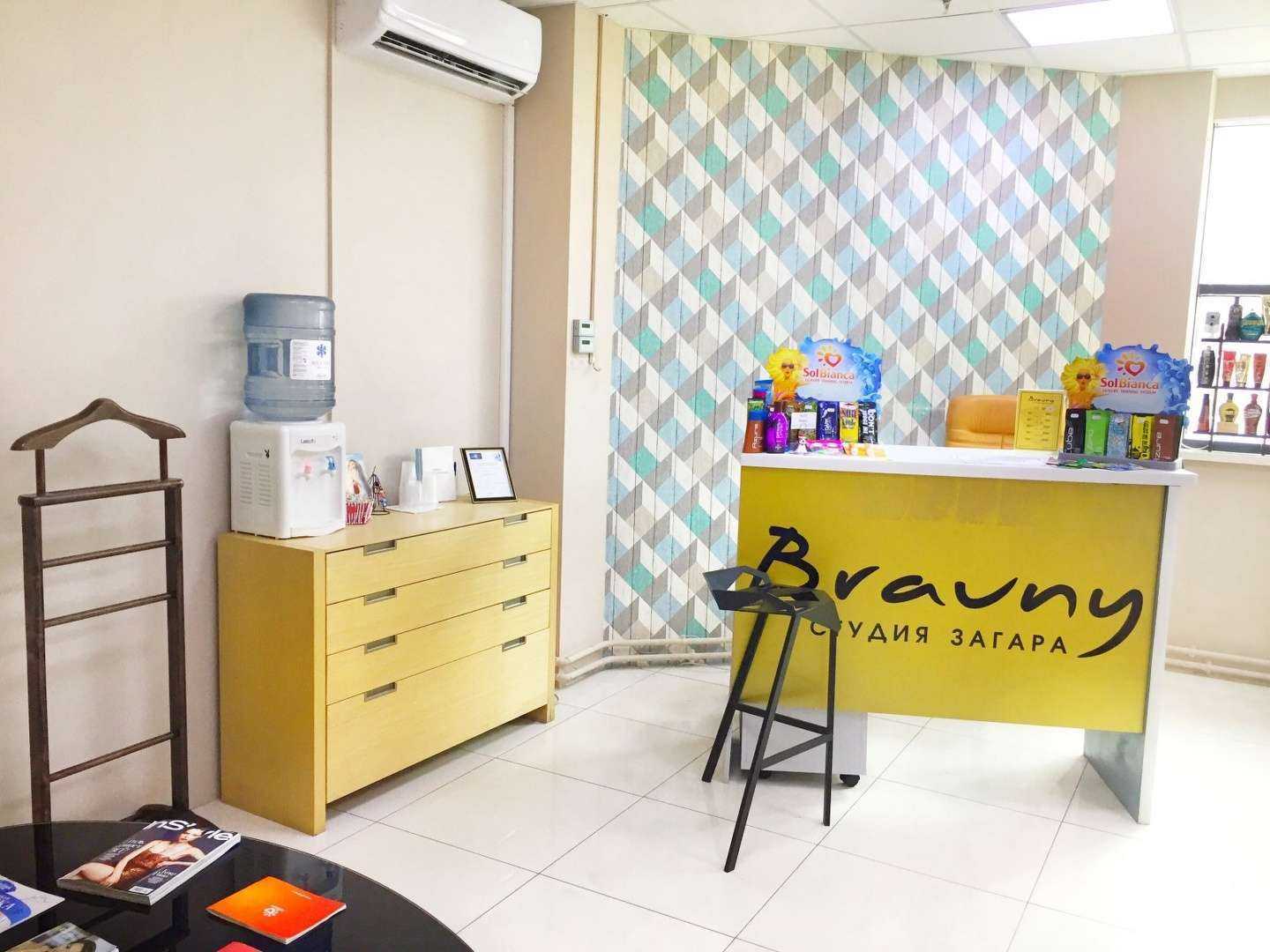 Отзывы на компанию Brauny в Тюмени c фото